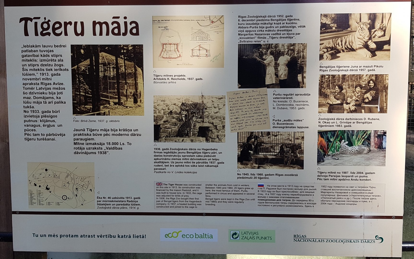 Tiger exhibit history