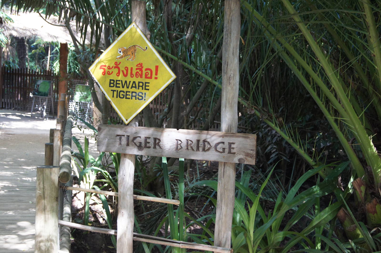 Tiger Exhibit Warning Sign