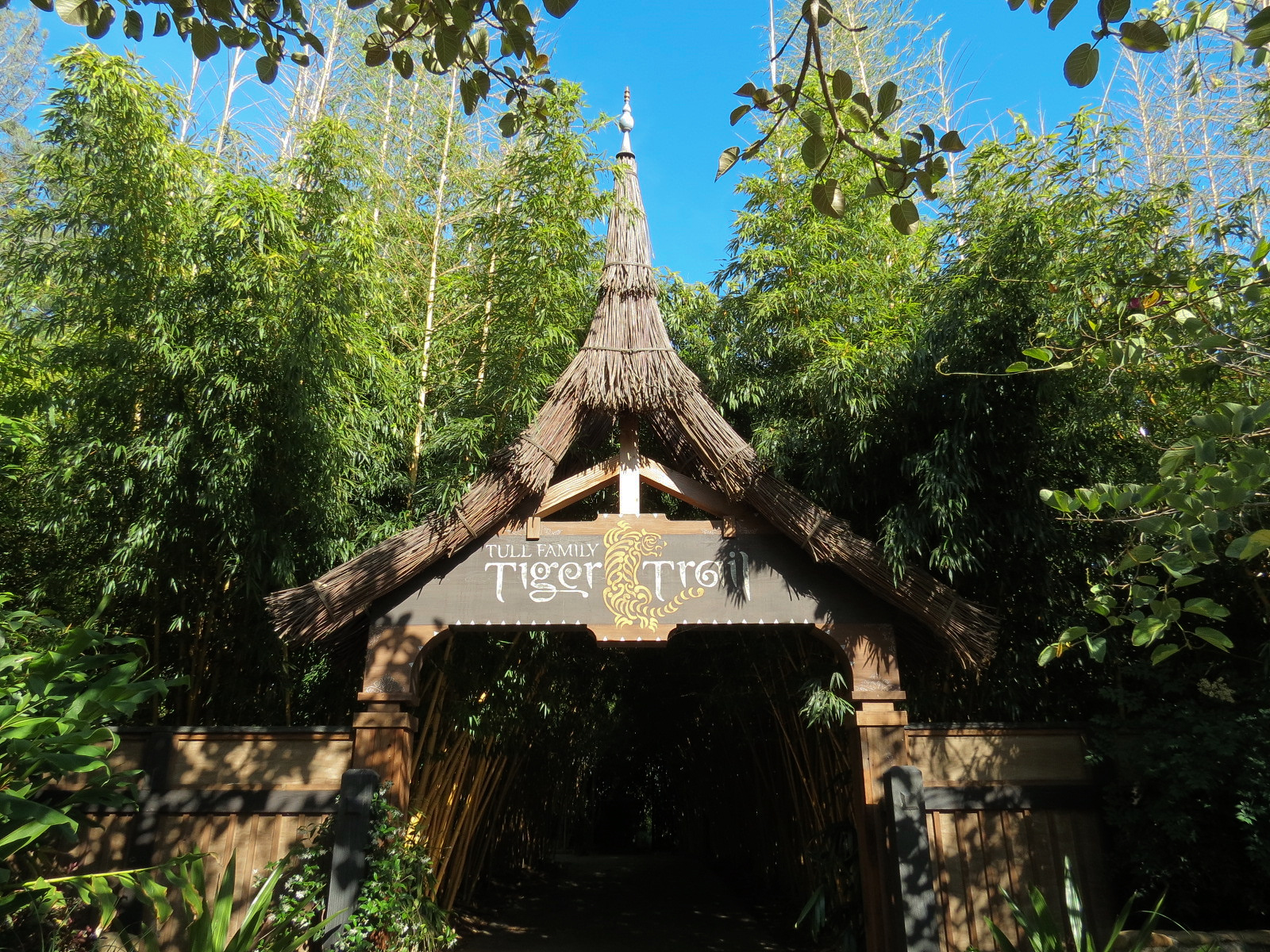 Tiger Trail - Main Entrance