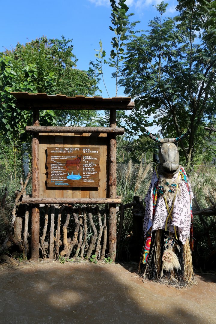 “To All the Beasts Who Enter Here”