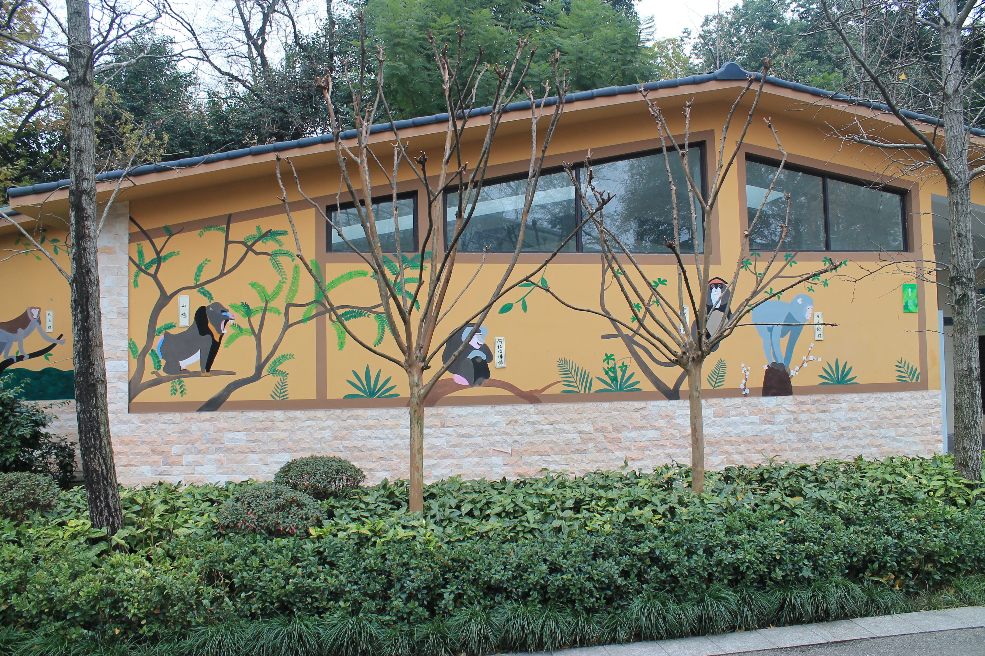 Toilet block opposite the monkey cages