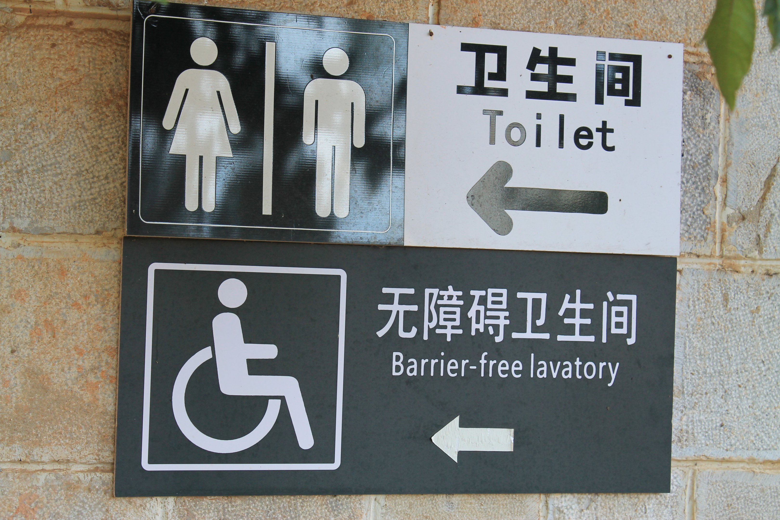 Toilet sign