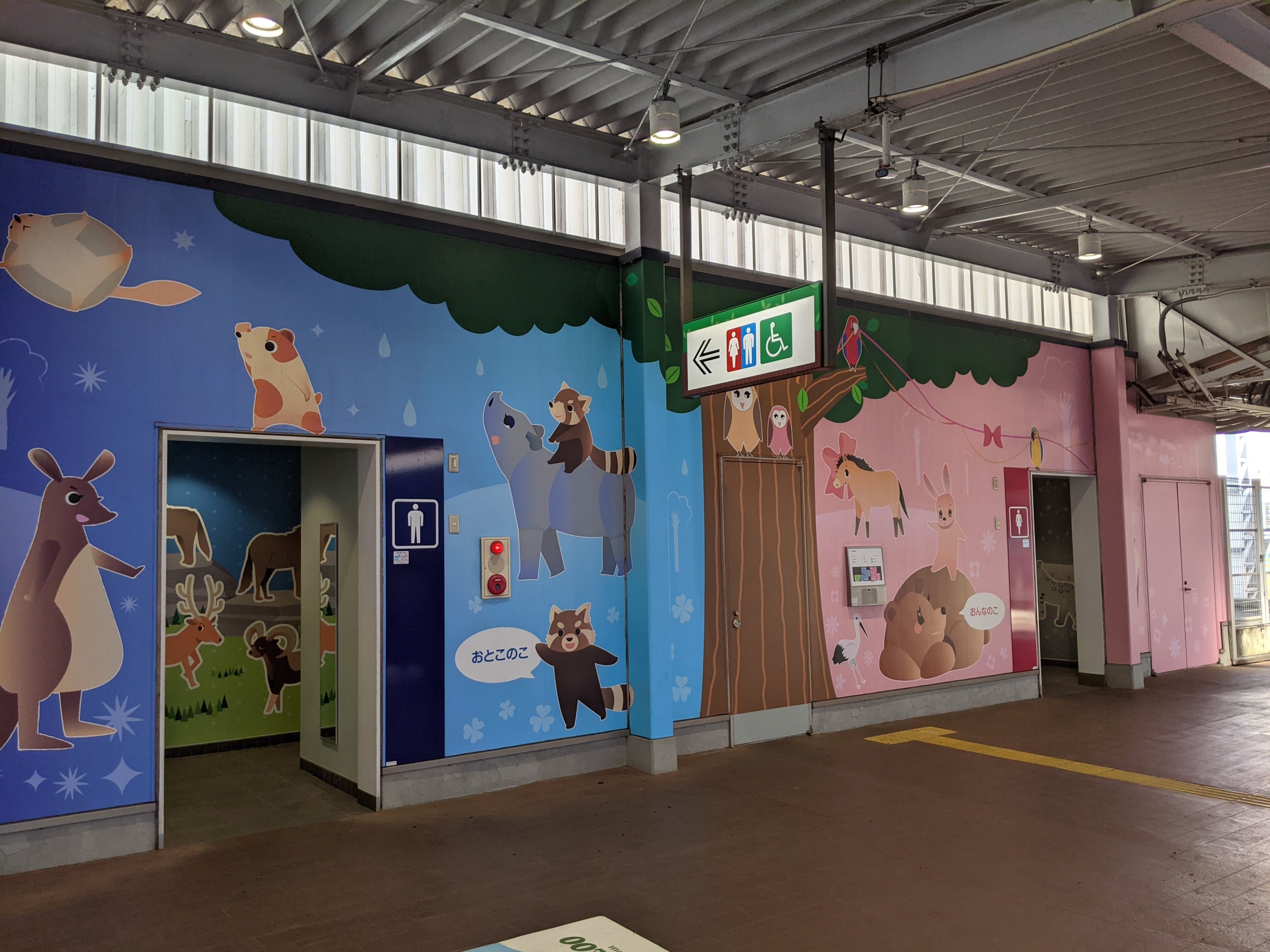 Toilets at Tama Zoo railway station