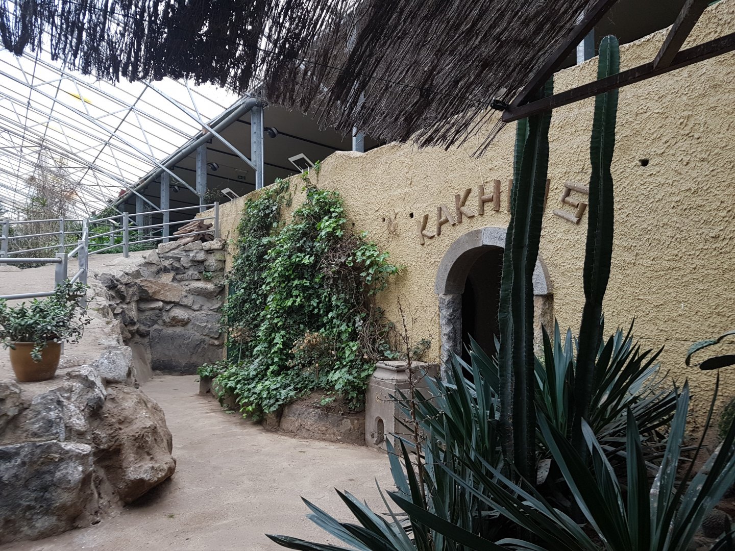 Toilets in the Tropical Hall