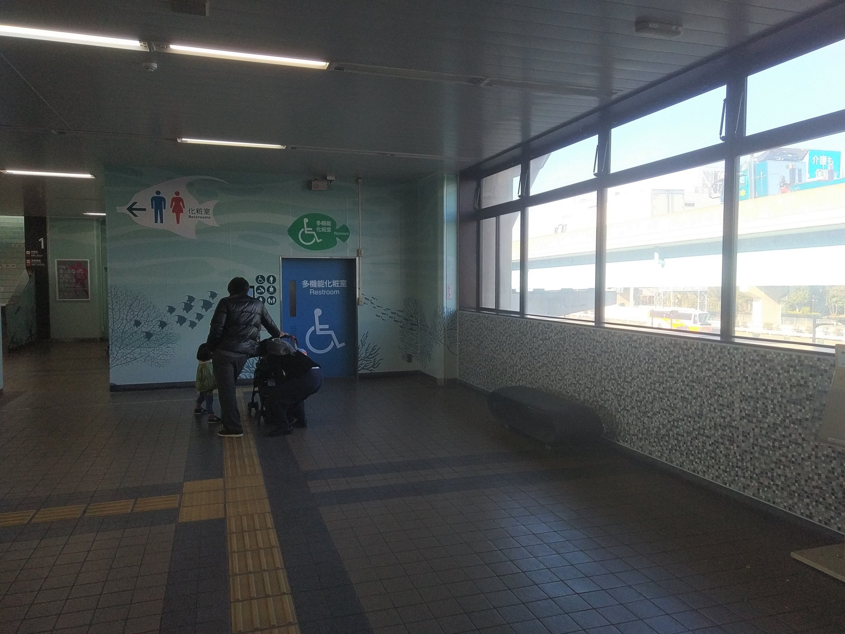 Tokyo Sea Life Metro Station