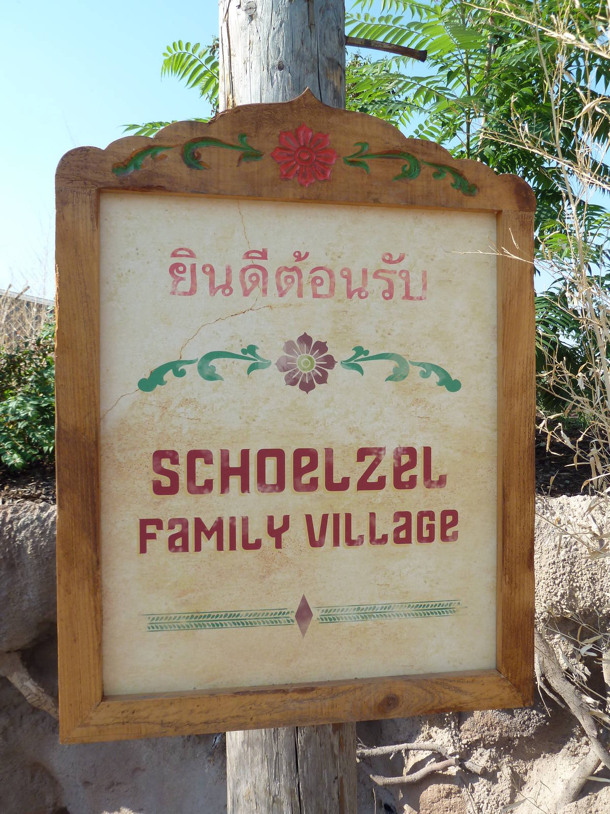 Toyota Elephant Passage - Sign