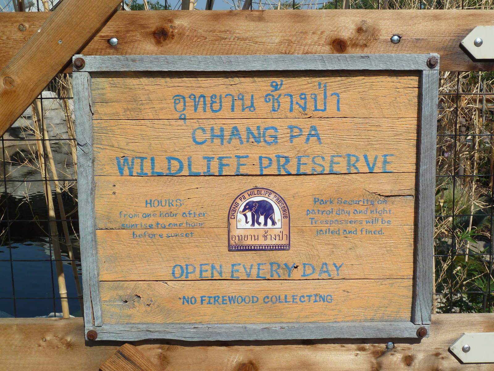 Toyota Elephant Passage - Sign