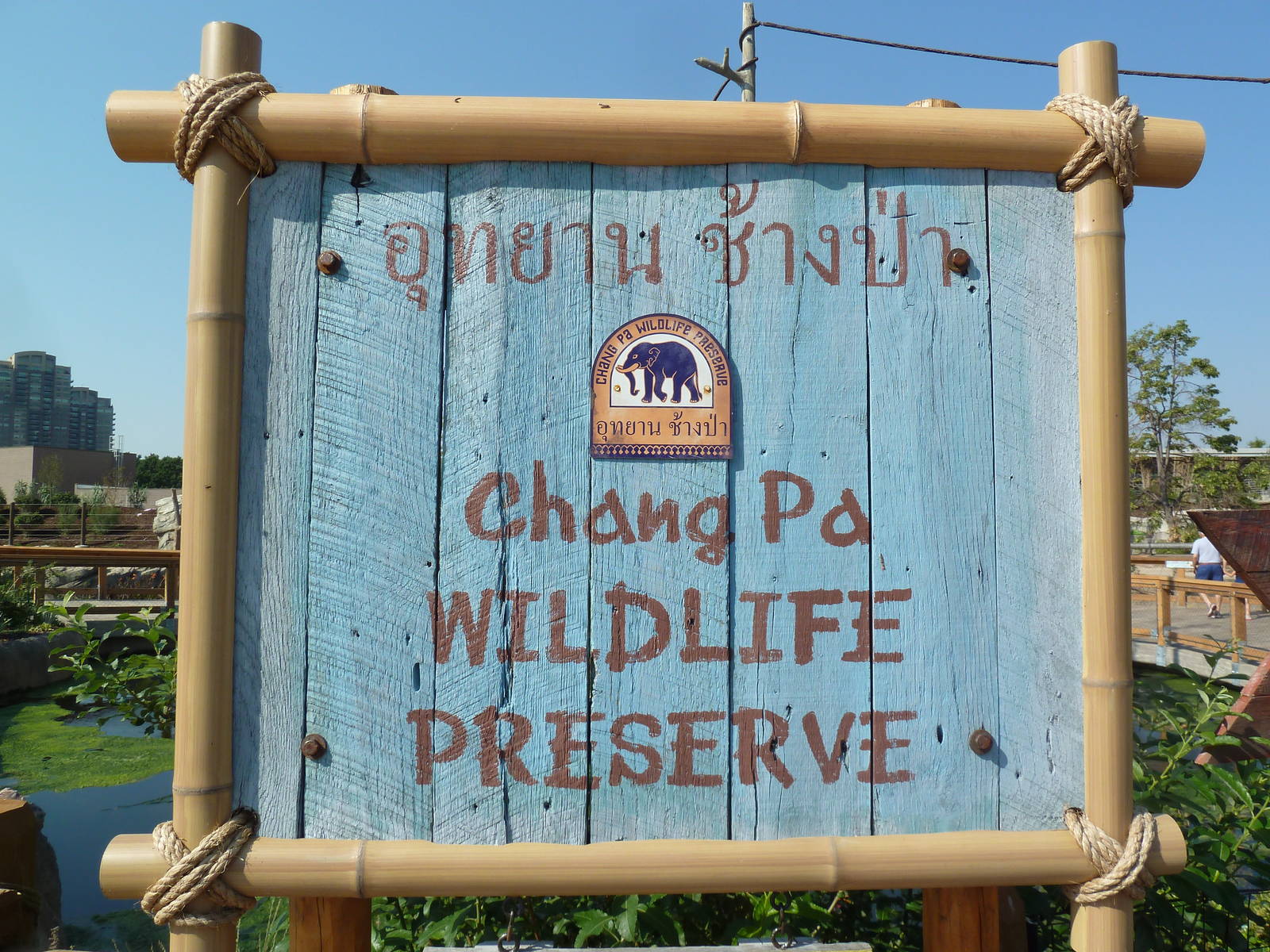 Toyota Elephant Passage - Sign