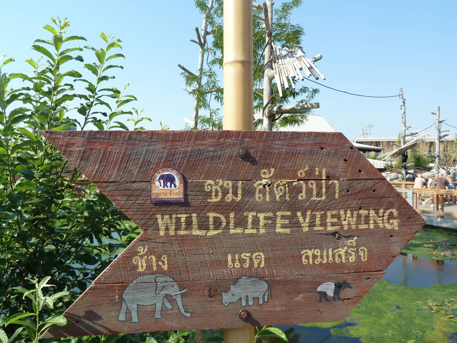 Toyota Elephant Passage - Sign