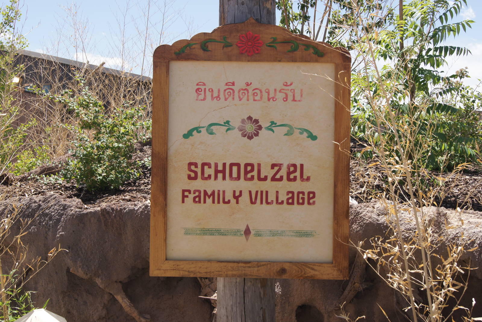 Toyota Elephant Passage