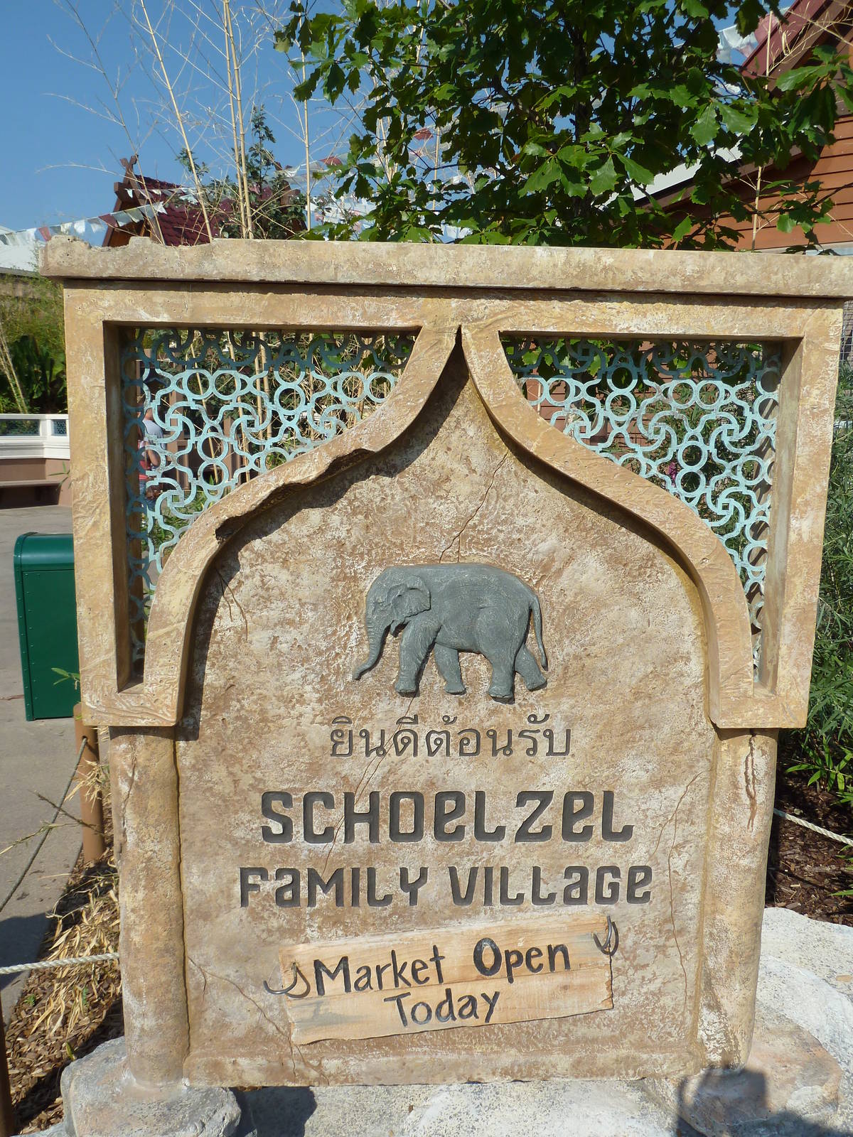 Toyota Elephant Passage