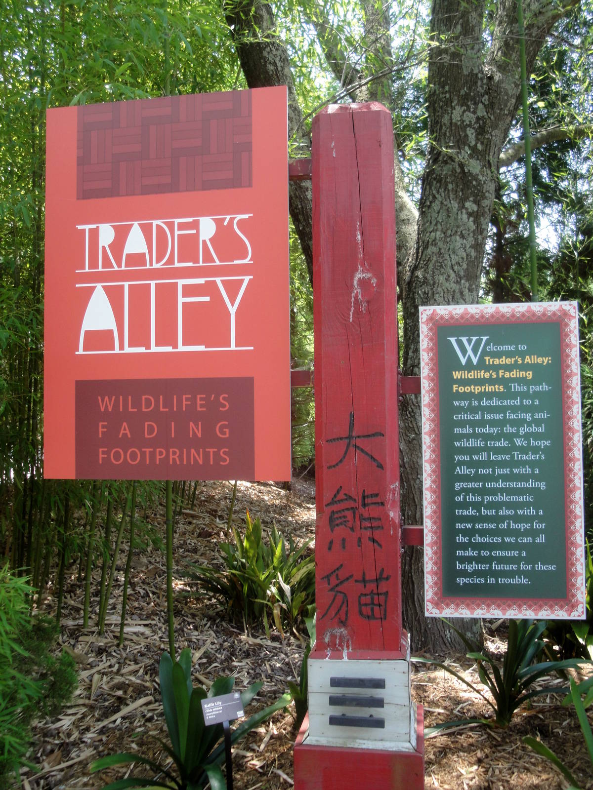 Trader's Alley Sign