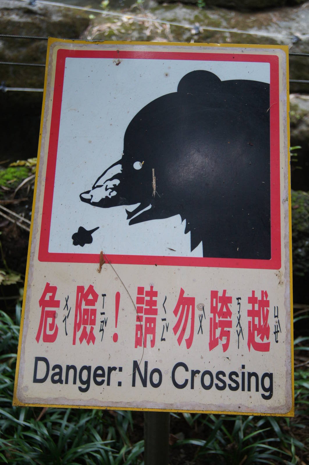 Typical danger sign