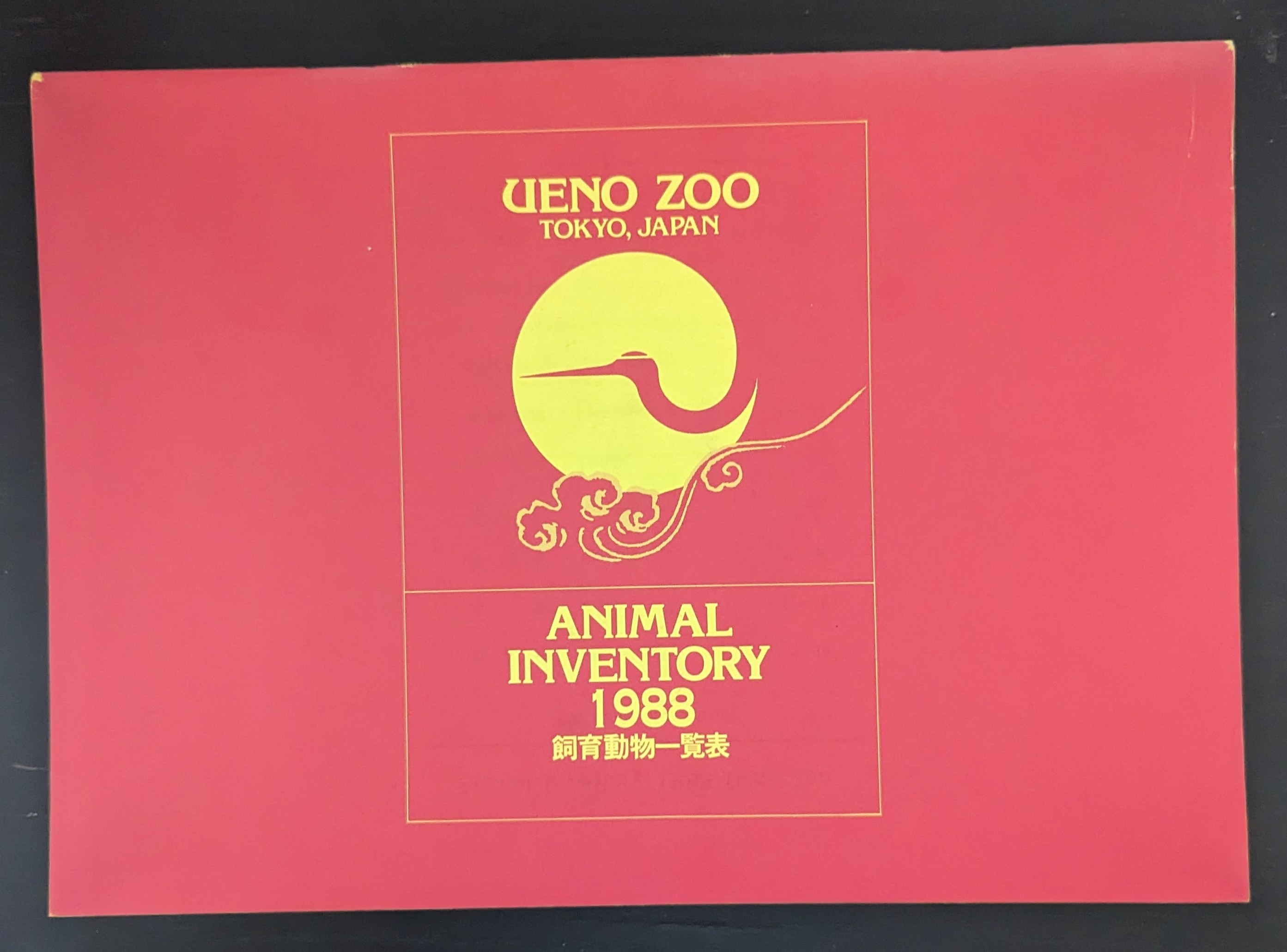 Ueno Zoo Animal Inventory 1988