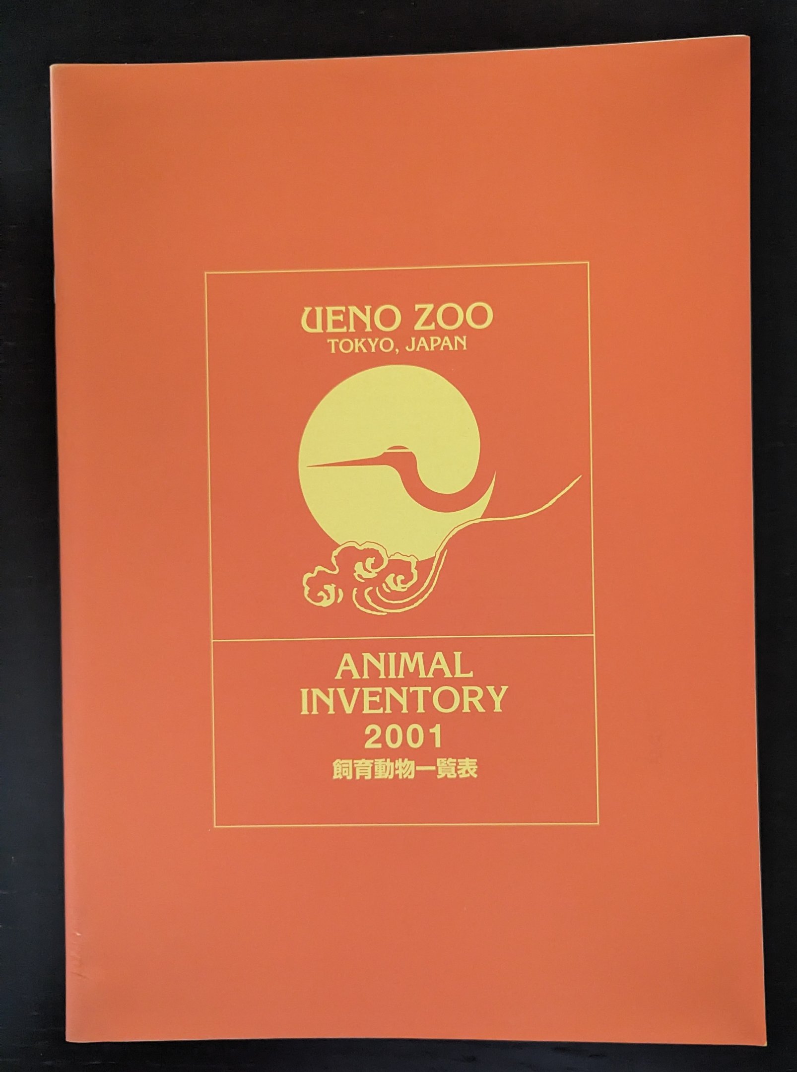 Ueno Zoo Animal Inventory 2001