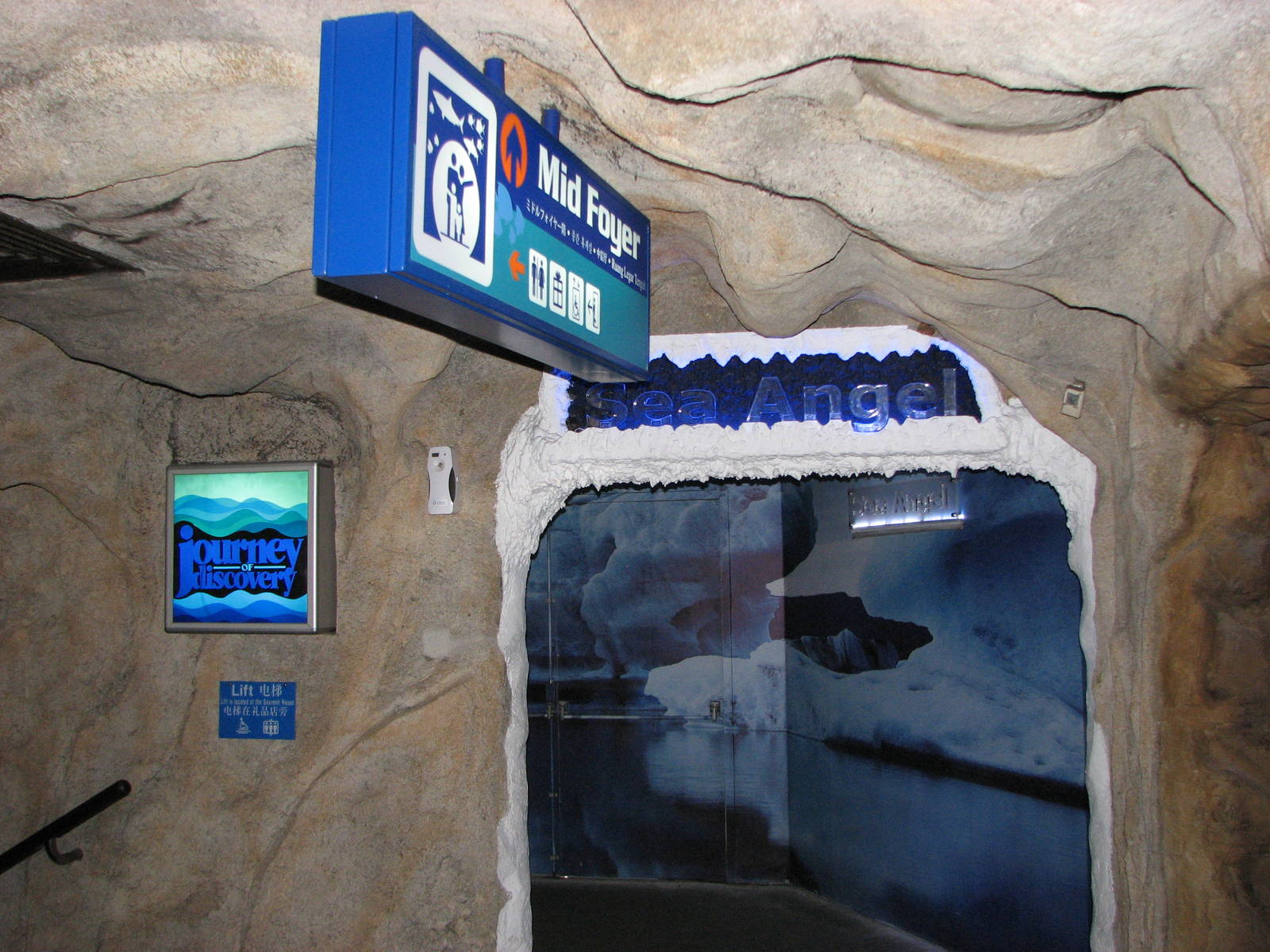 Underwaterworld Singapore 2008 - Entrance to the Sea Angel corridor