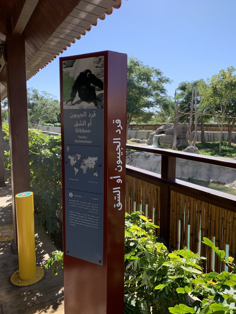 Very specific signage