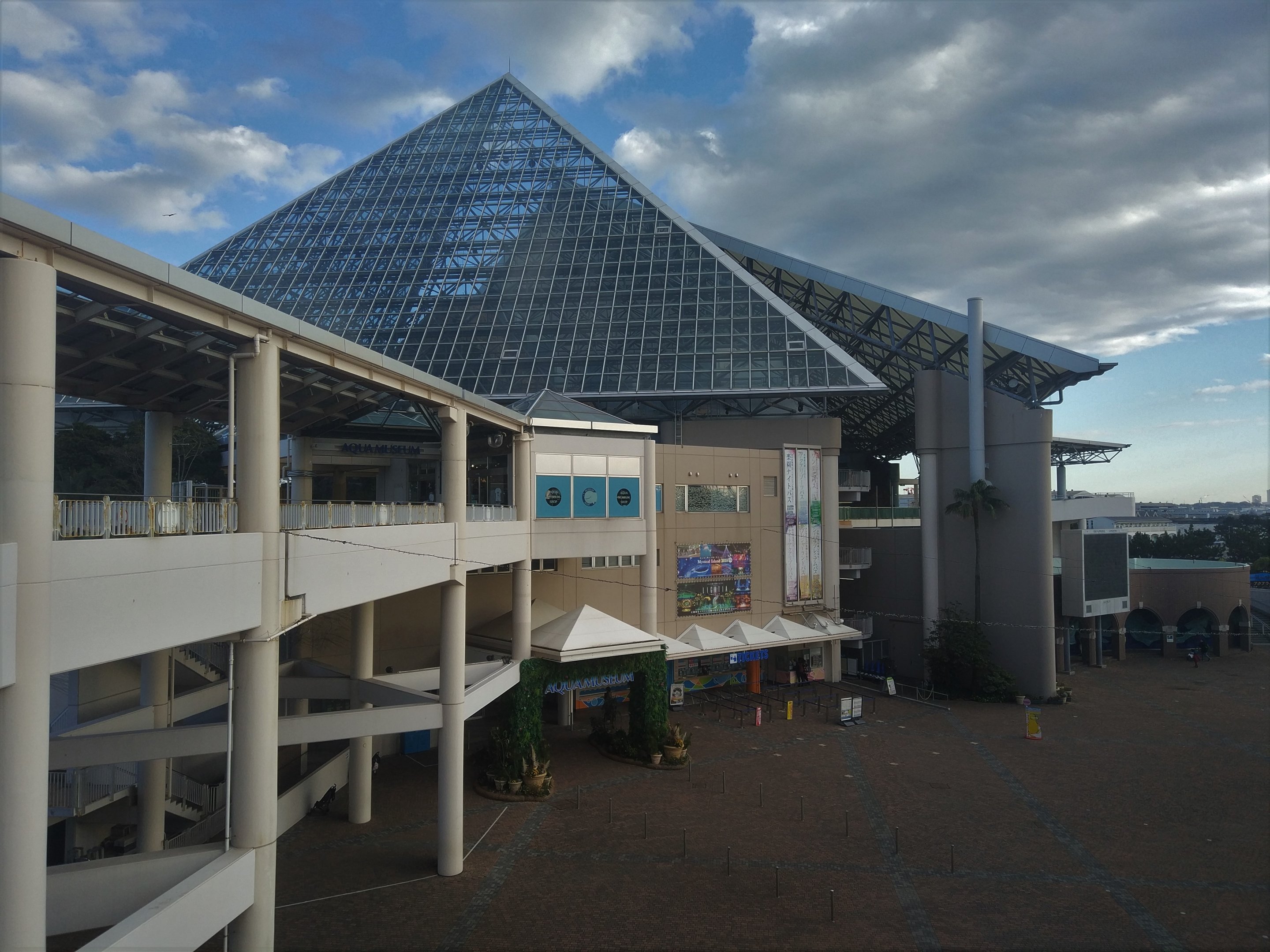 View Back At The Aqua Museum
