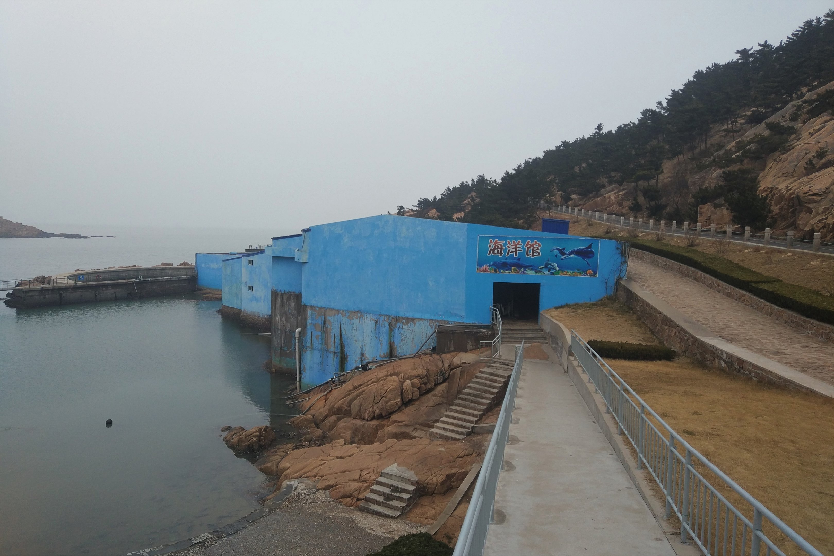 View Back Towards The Aquarium