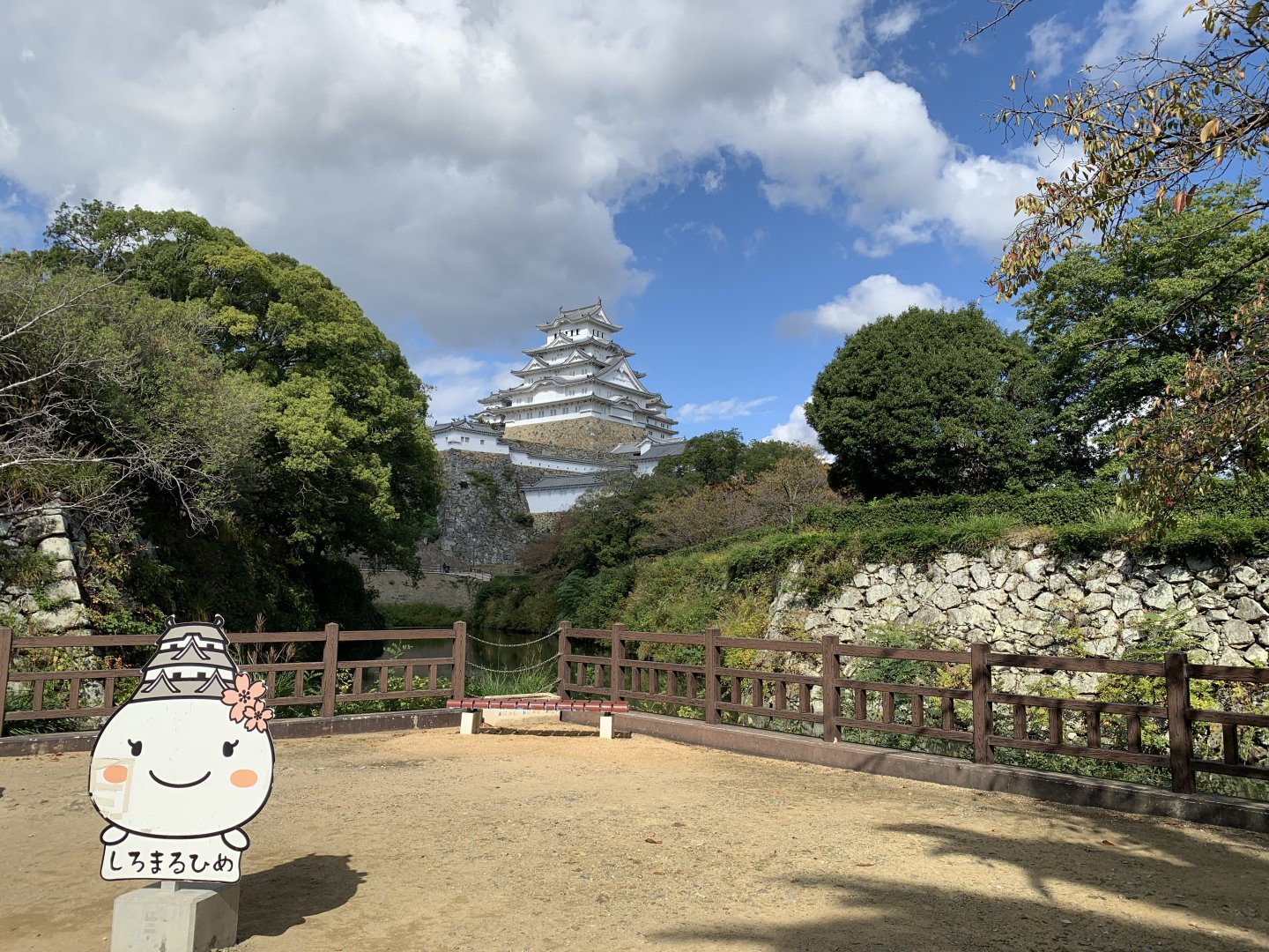 View of Himeji Castle (Himeji City Zoo)