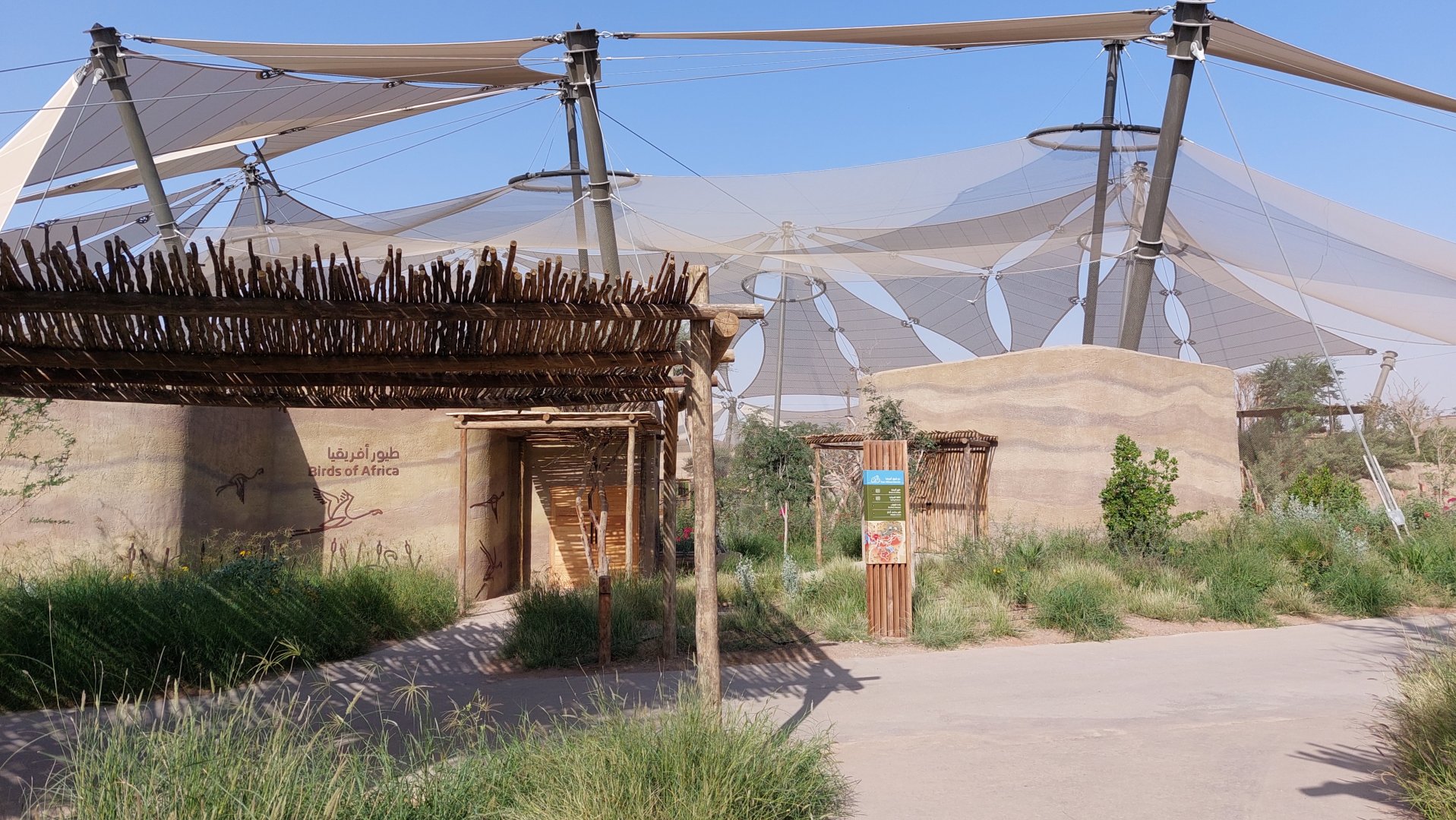 View on Birds of Africa avairy