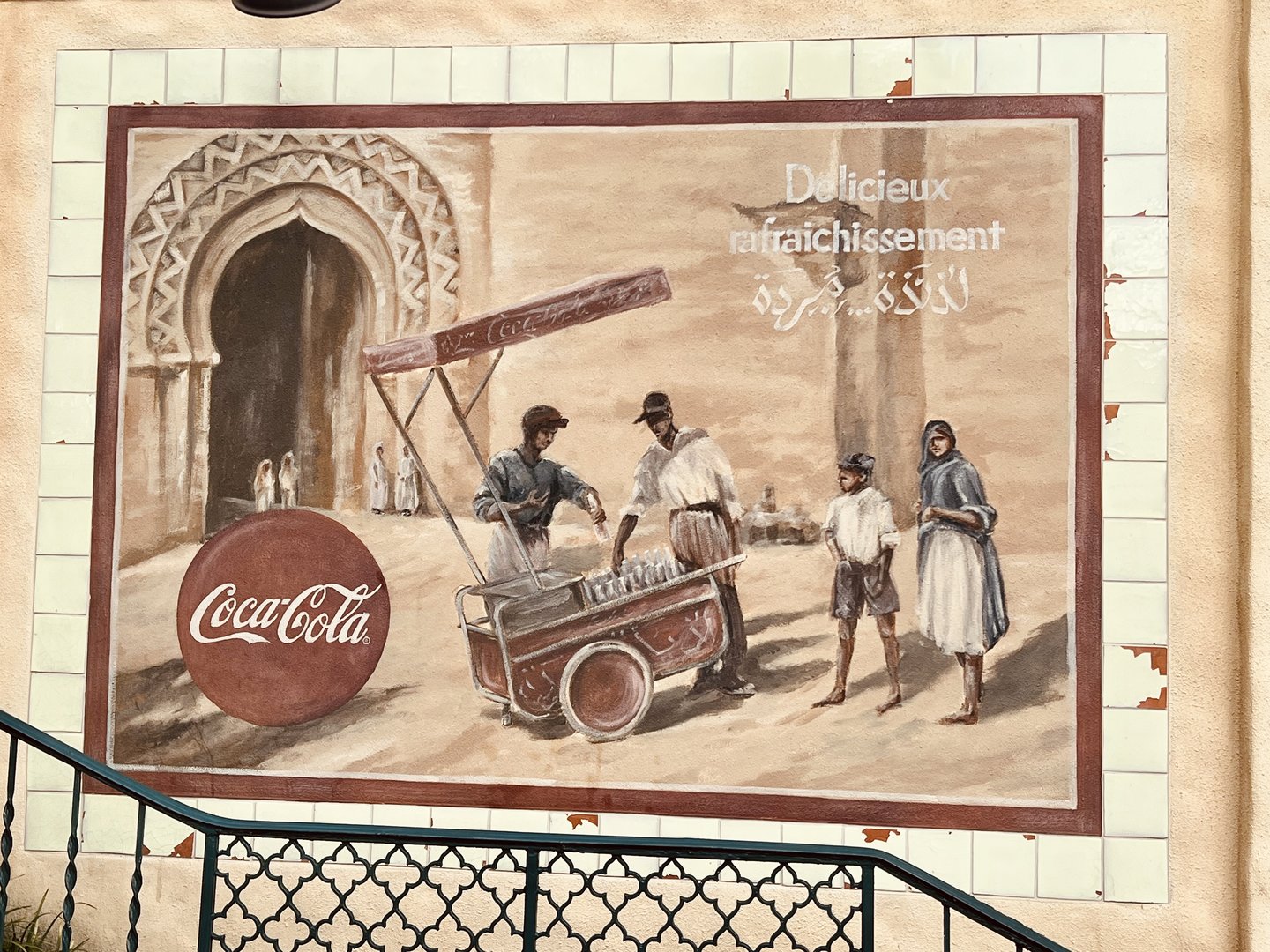 “Vintage” Advert