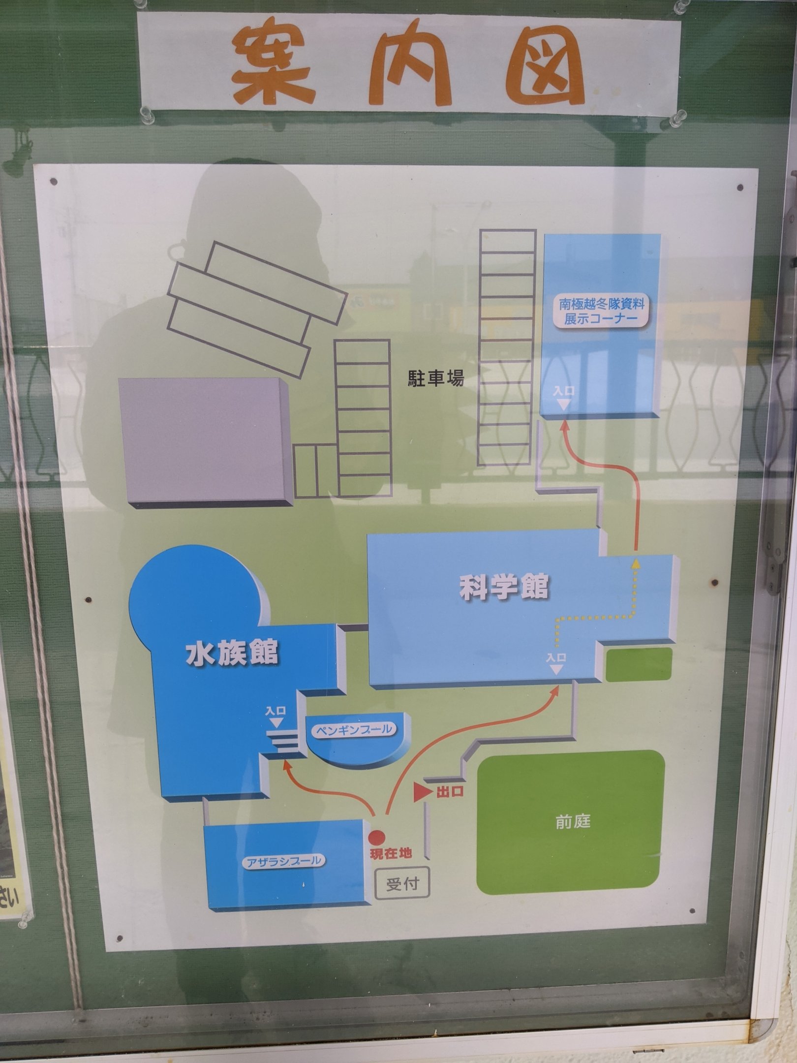 Wakkanai Aquarium map