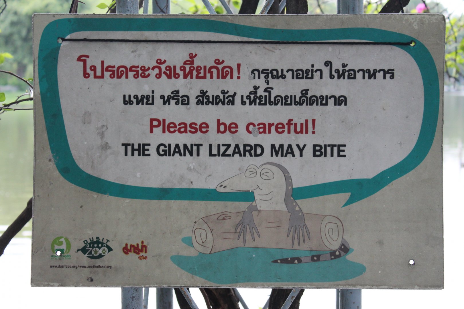 warning sign about trying to pat the Water Monitors...