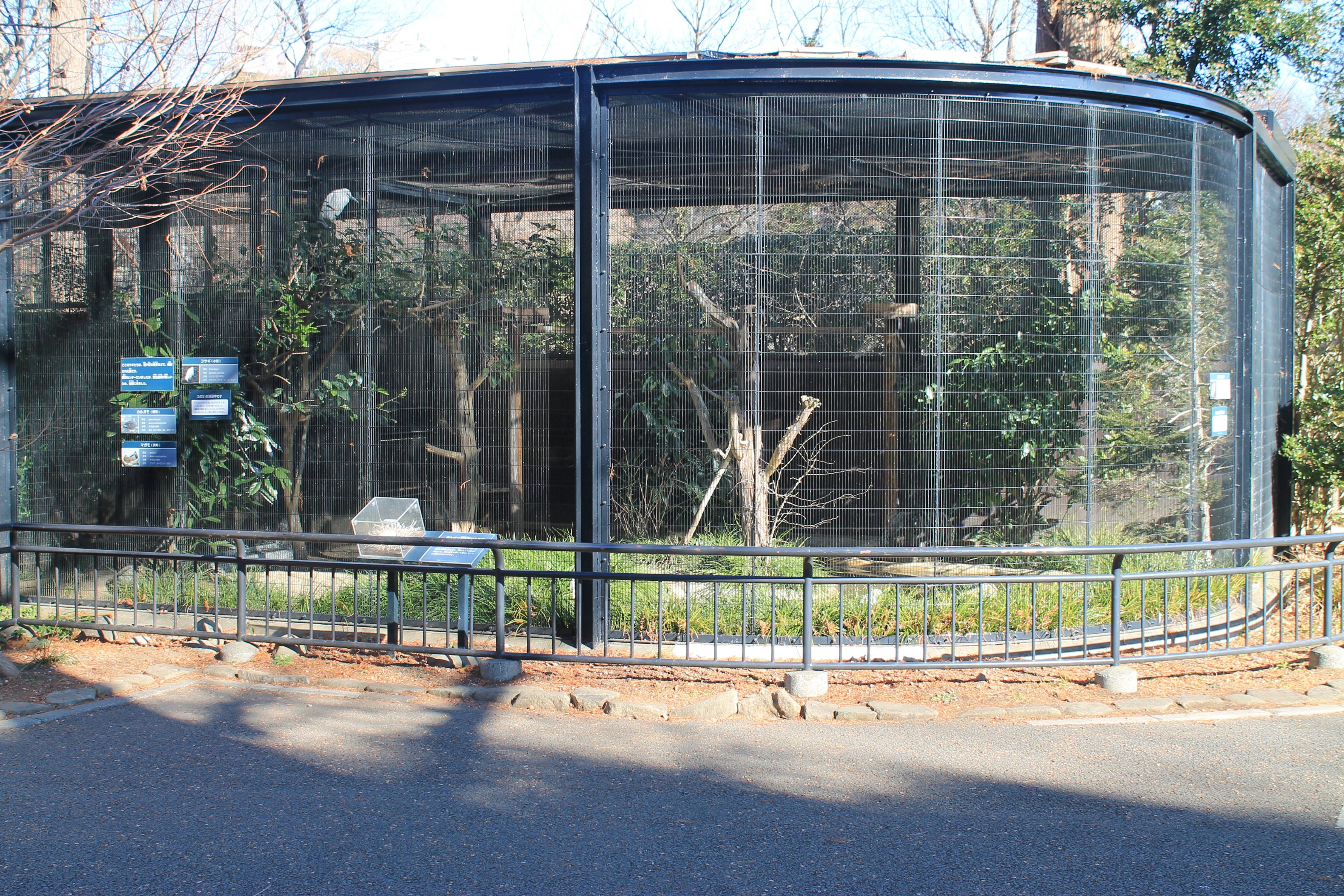 Waterbird aviary