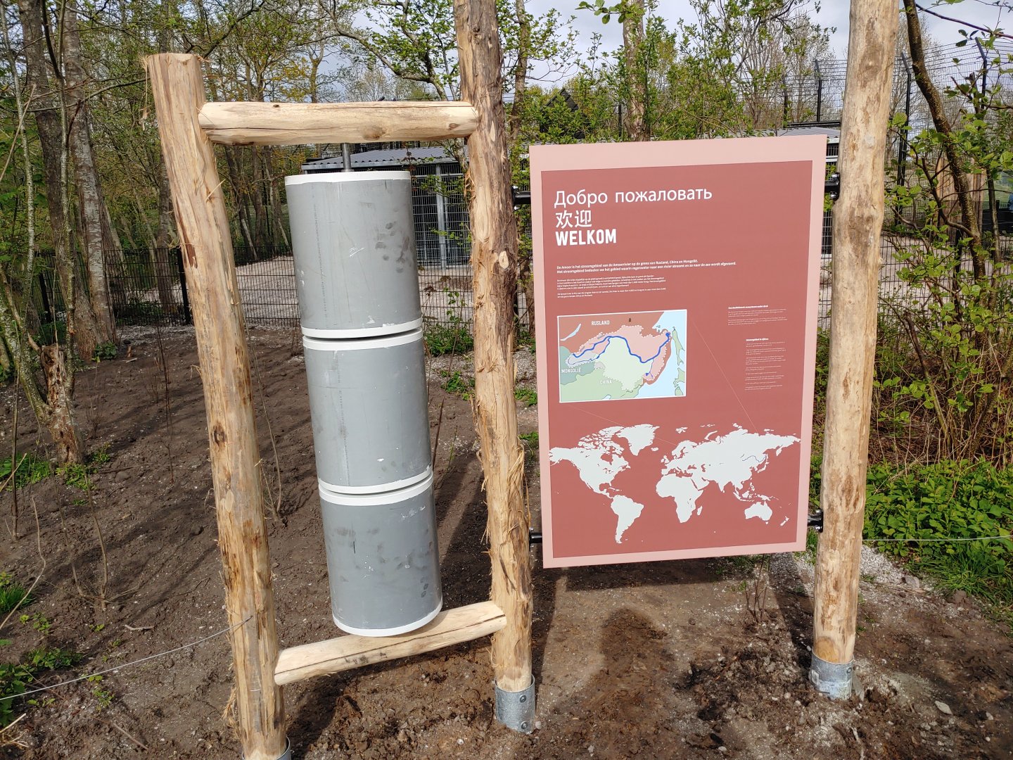 Welcome sign for the Amur area.