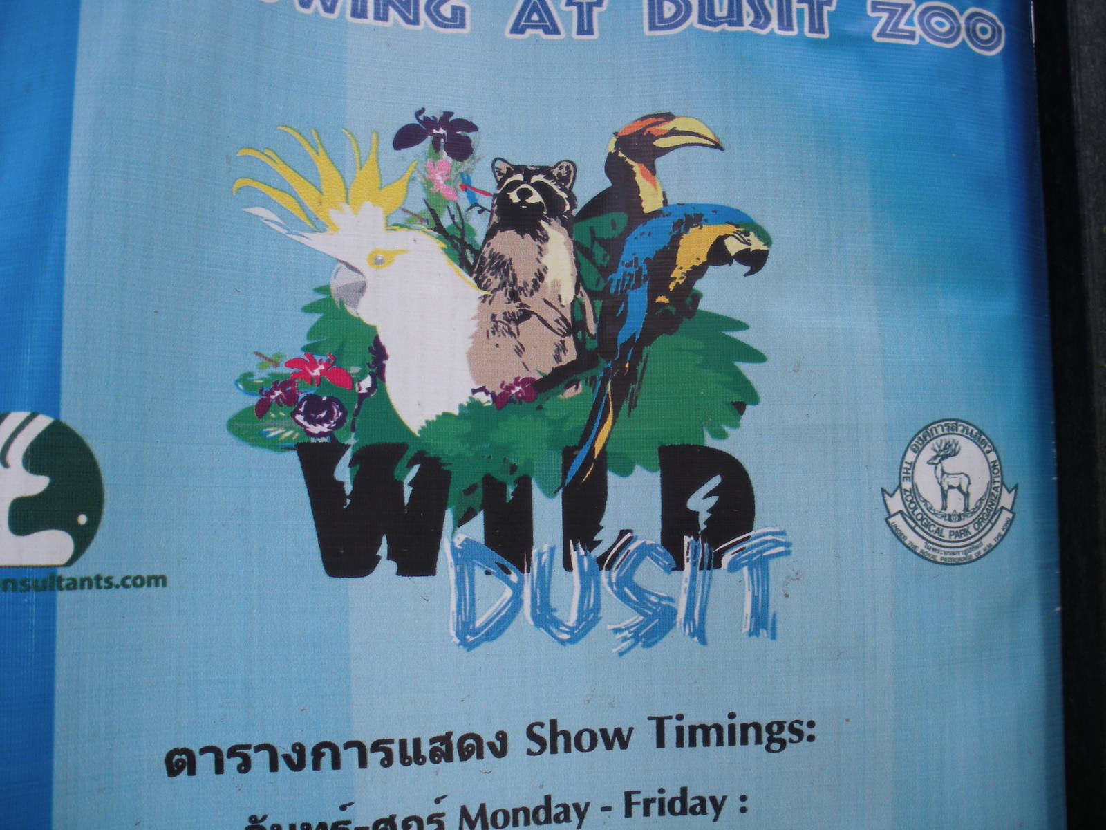 Wild Dusit Show signage