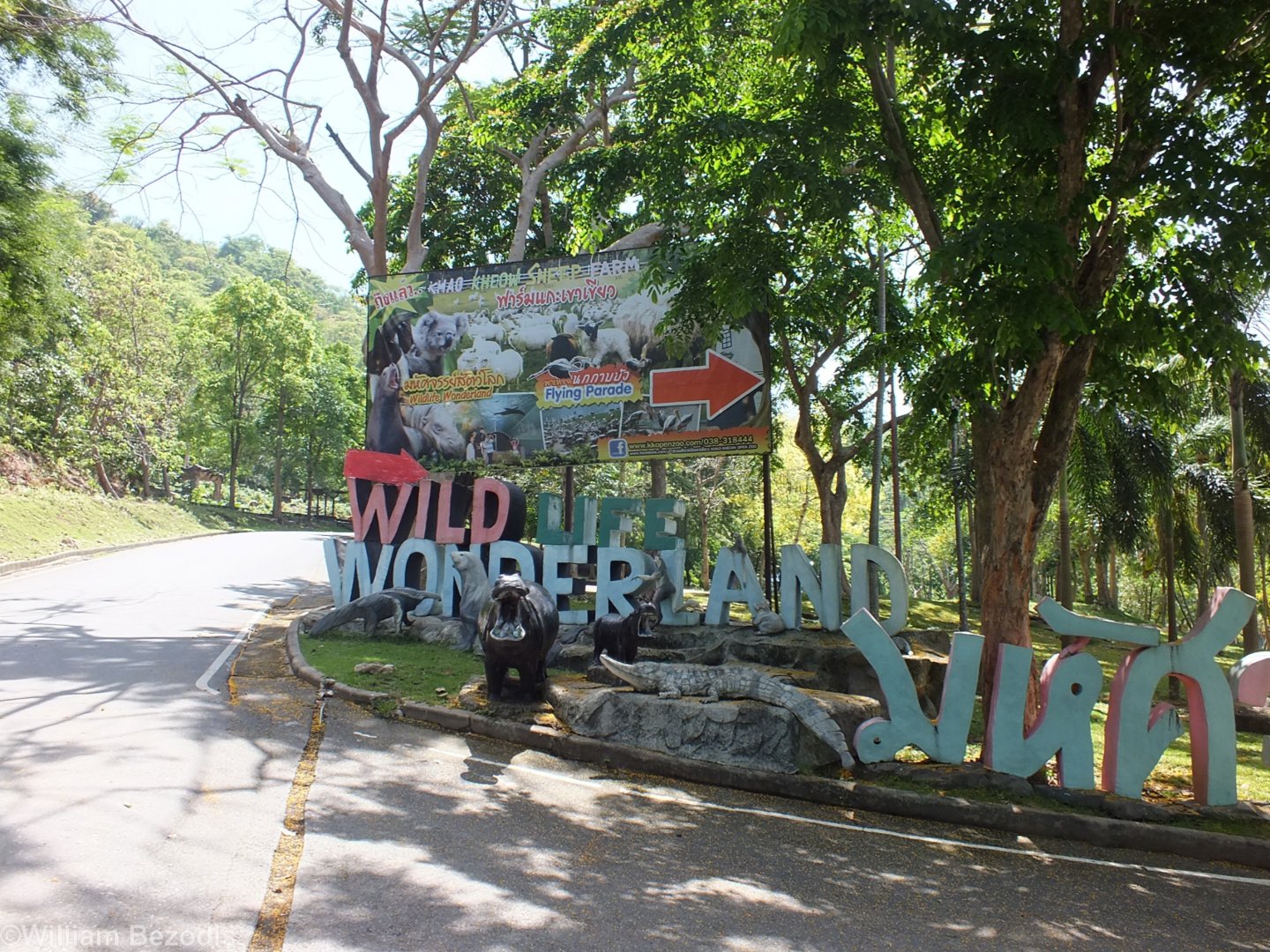Wildlife Wonderland Entrance