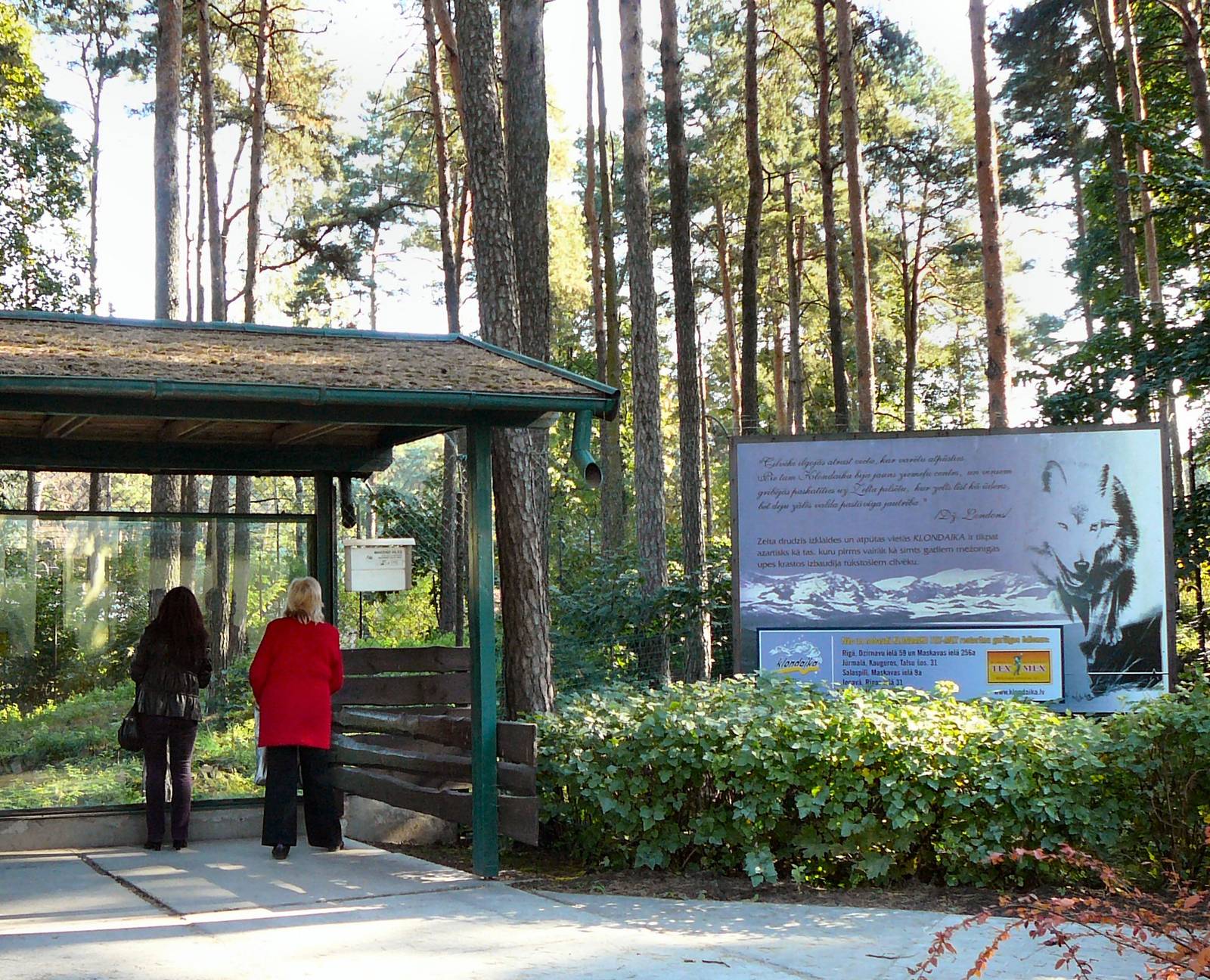 wolf enclosure, Riga Zoo