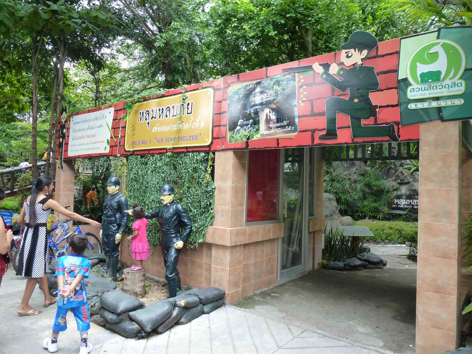 WWII bomb shelter, July 2013.