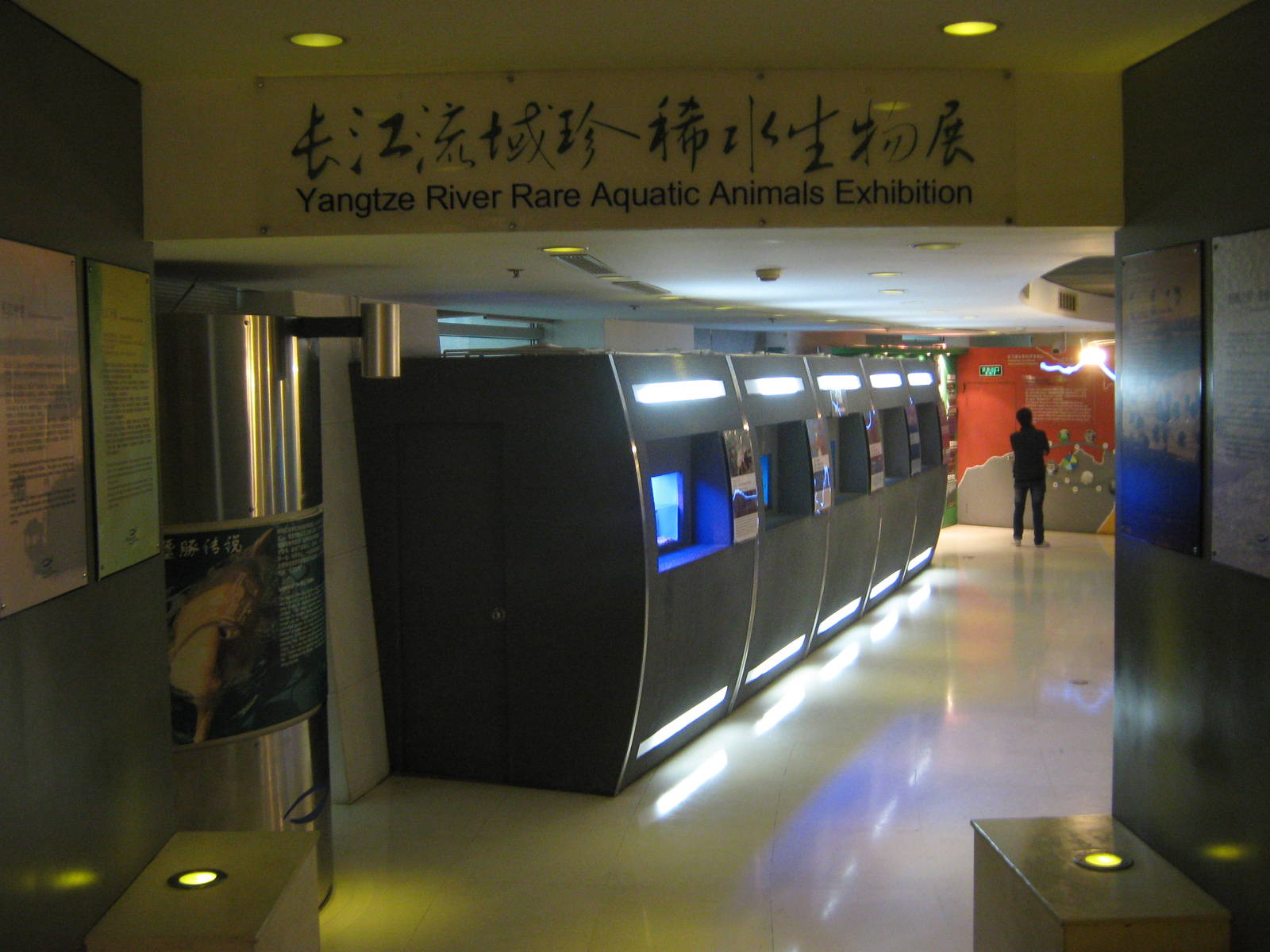 Yangtze River exhibition area