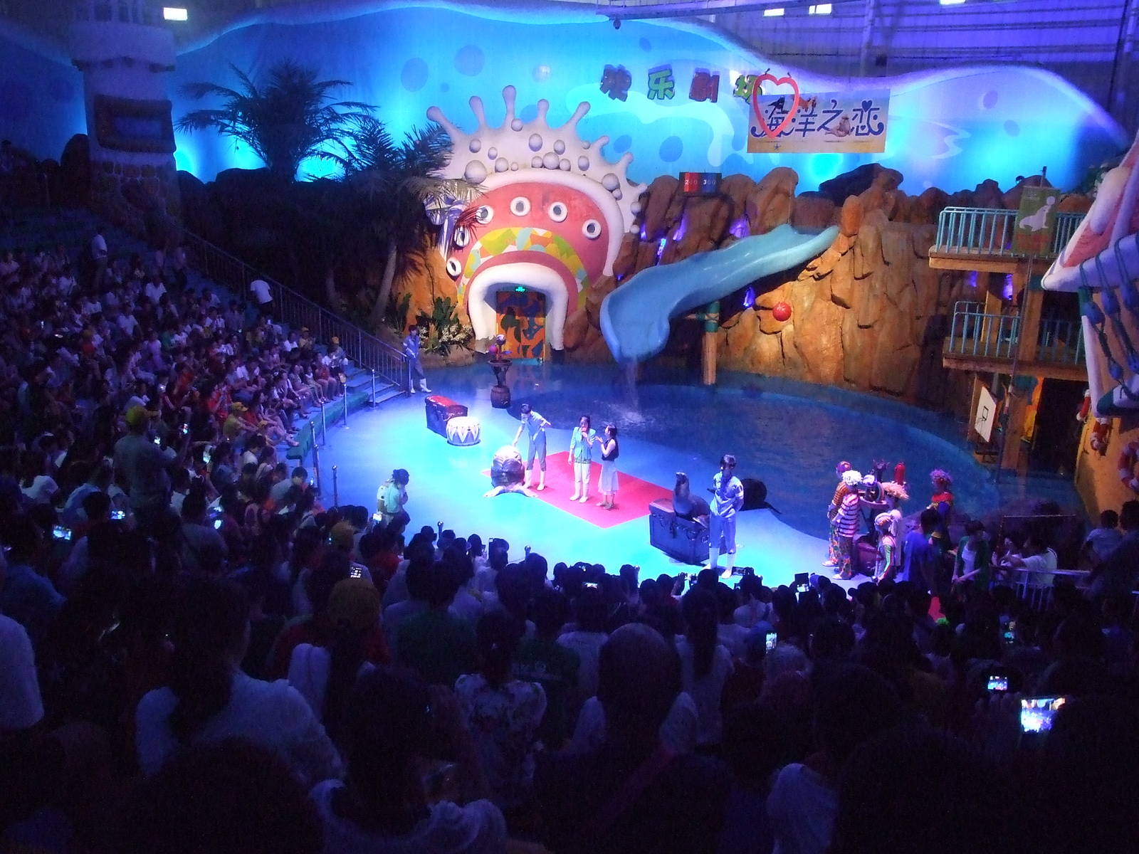 Yantai Haichang Whale Shark Aquarium