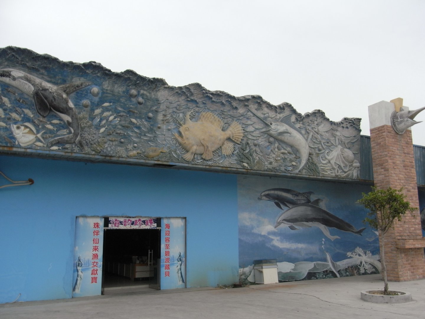 Zhuhai Oceanarium