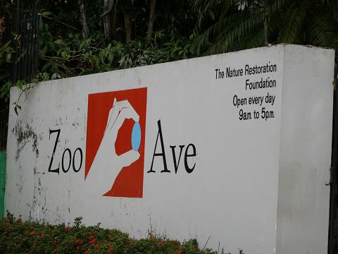 Zoo Ave