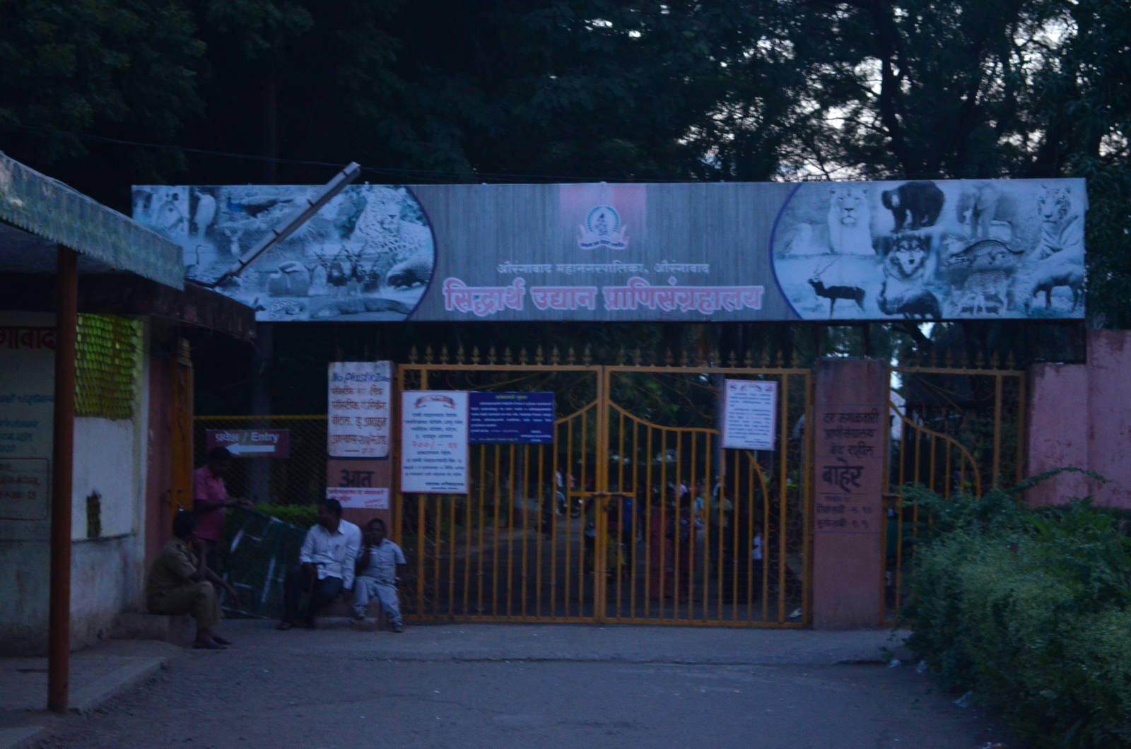 Zoo entrance