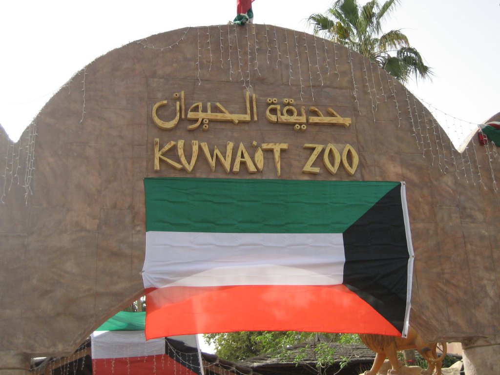 Zoo Entrance