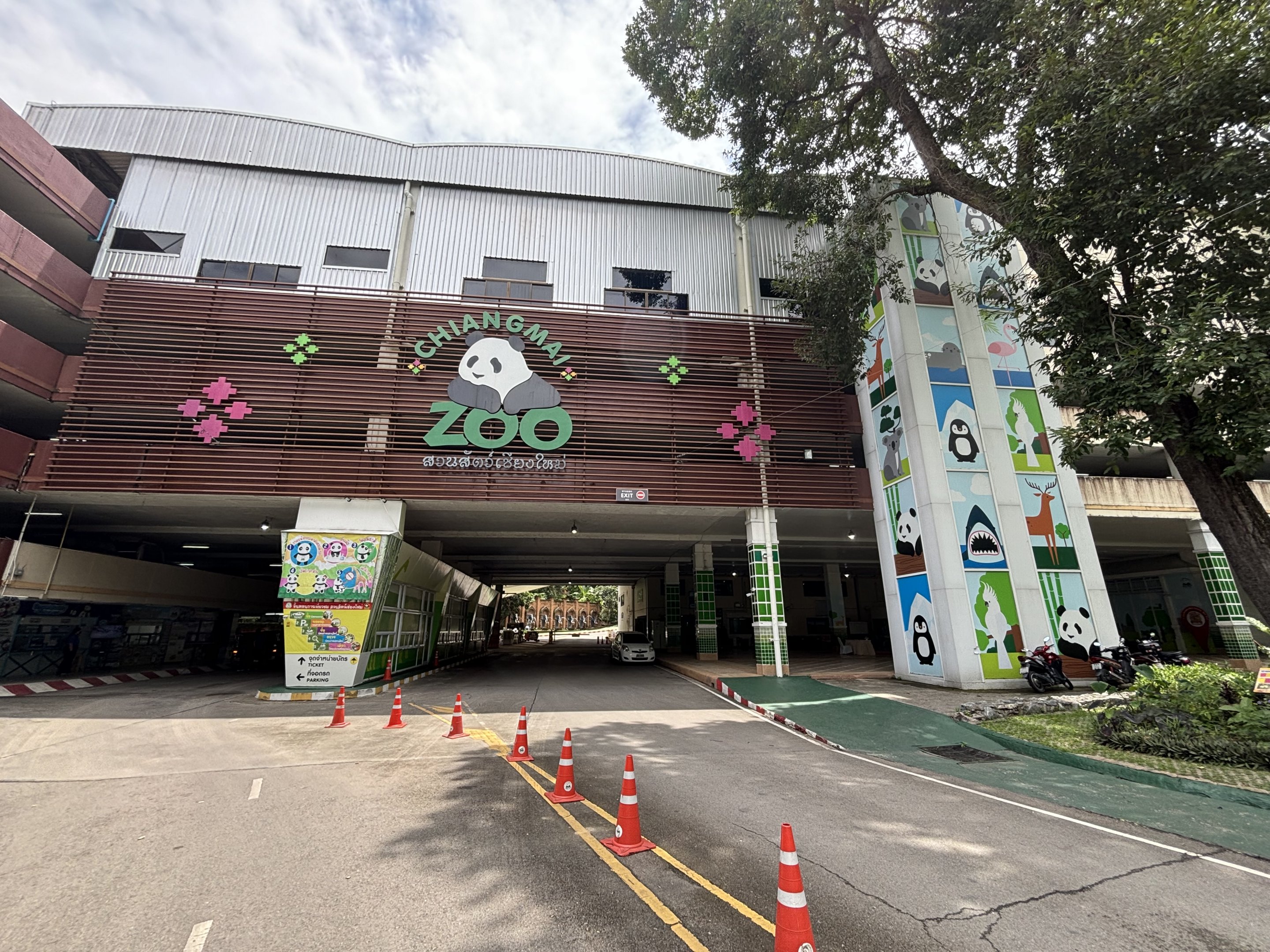 Zoo Entrance