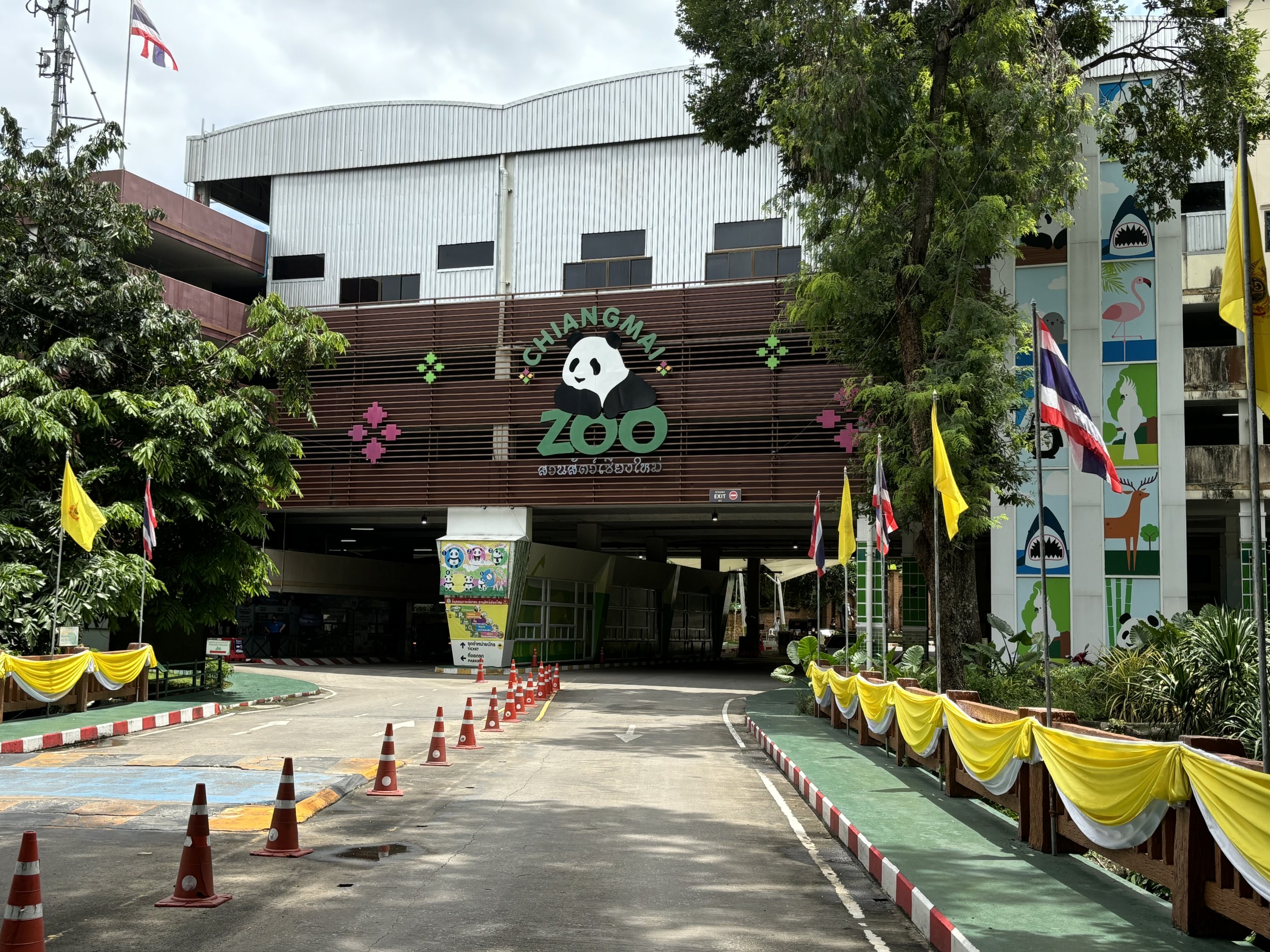 Zoo Entrance