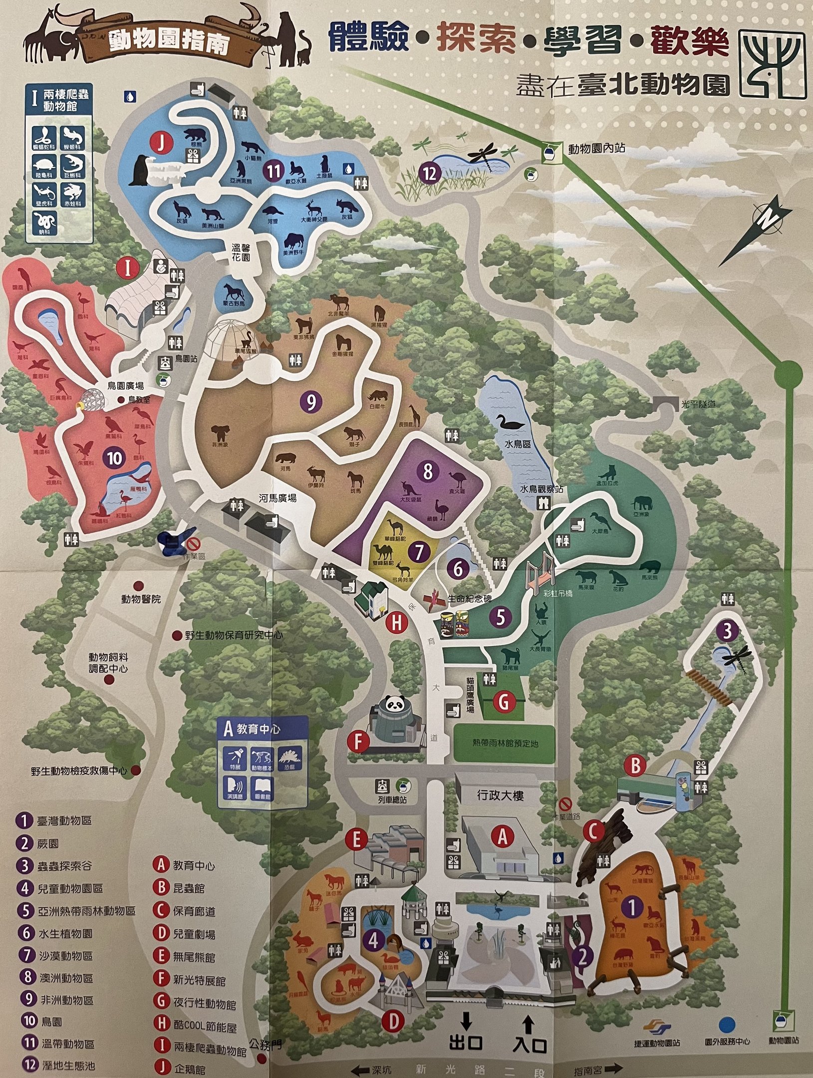 Zoo Map - 2008