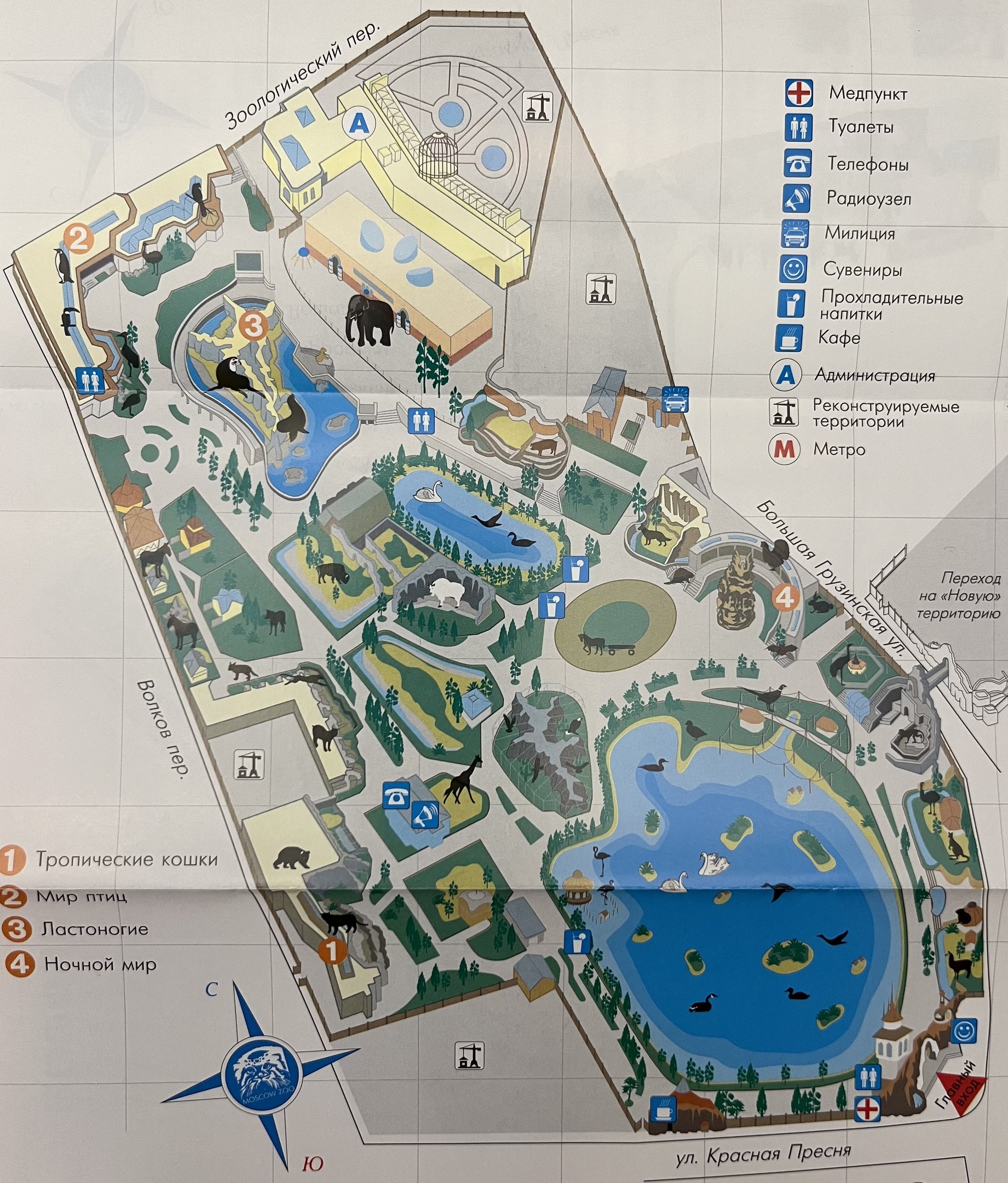 Zoo Map - 2009 (1 of 2)