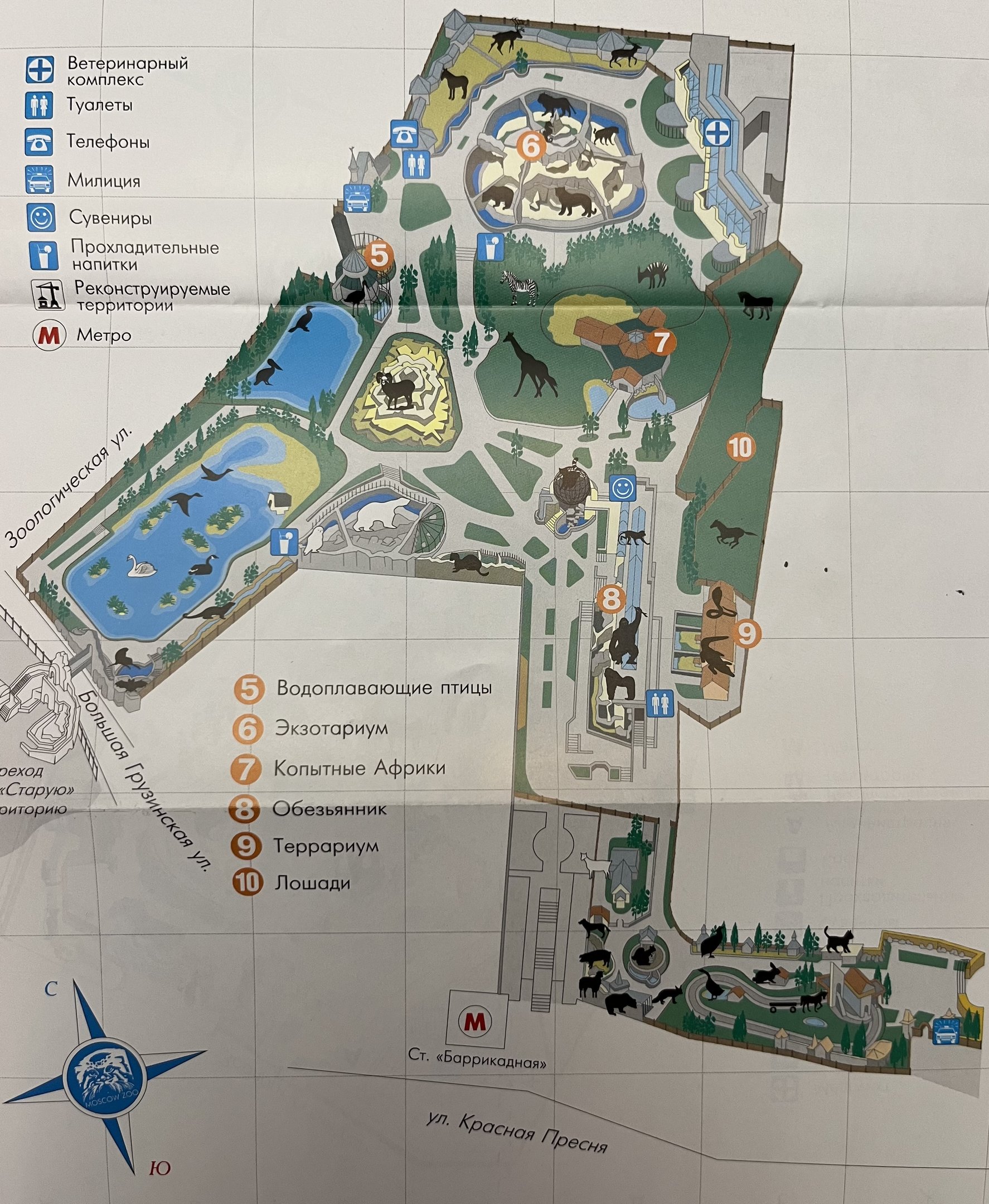 Zoo Map - 2009 (2 of 2)