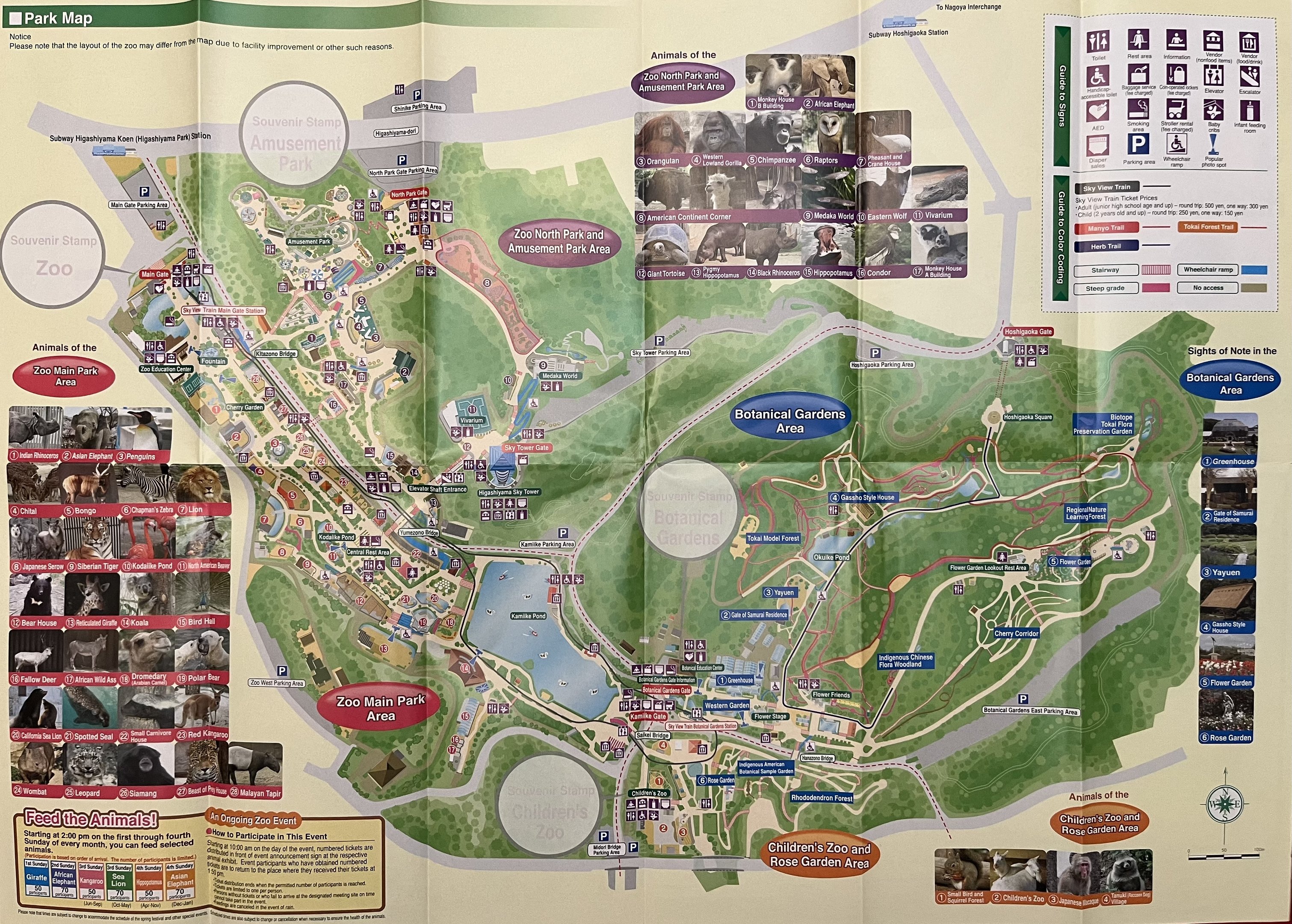 Zoo Map - 2010