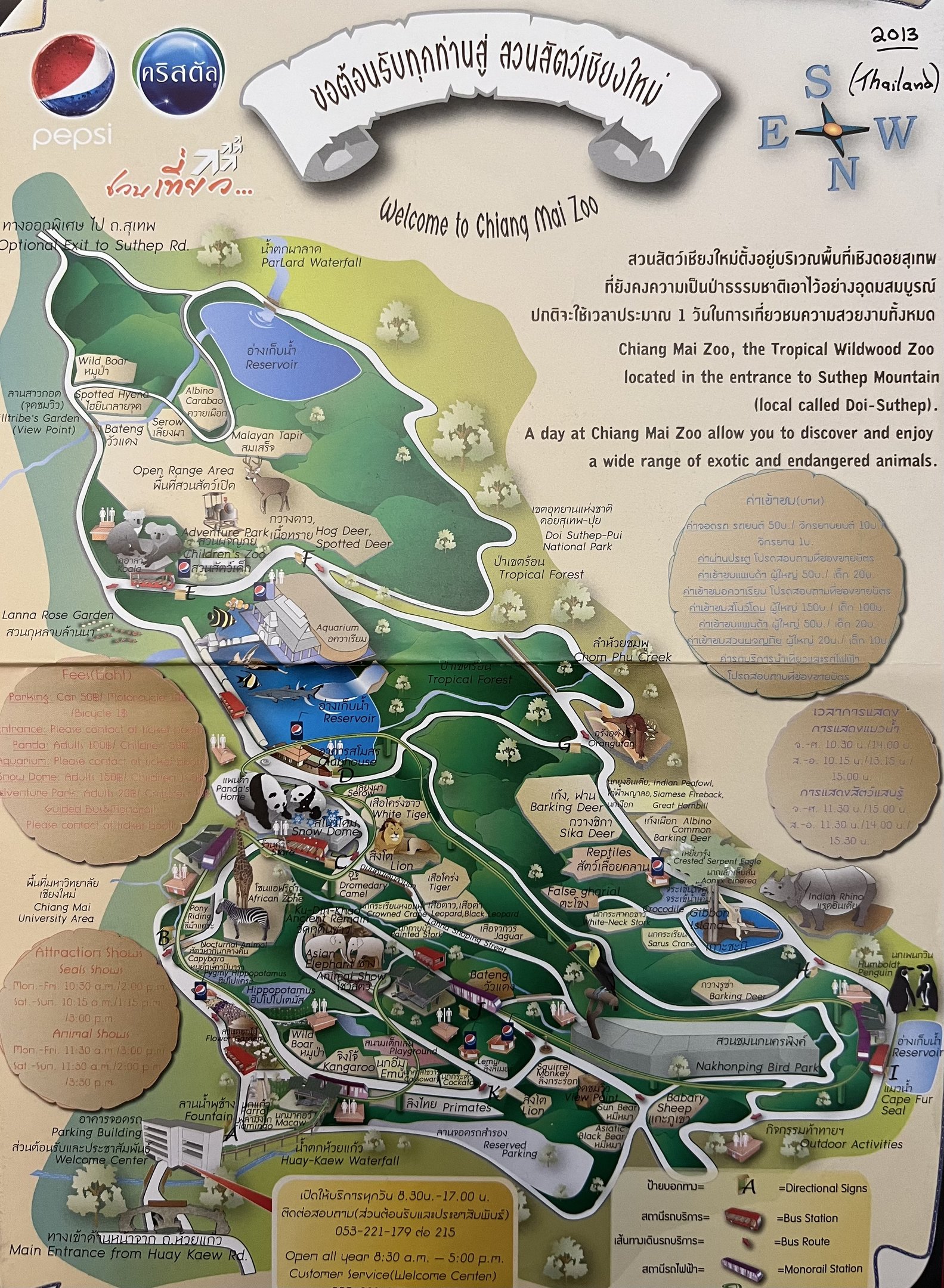 Zoo Map - 2013