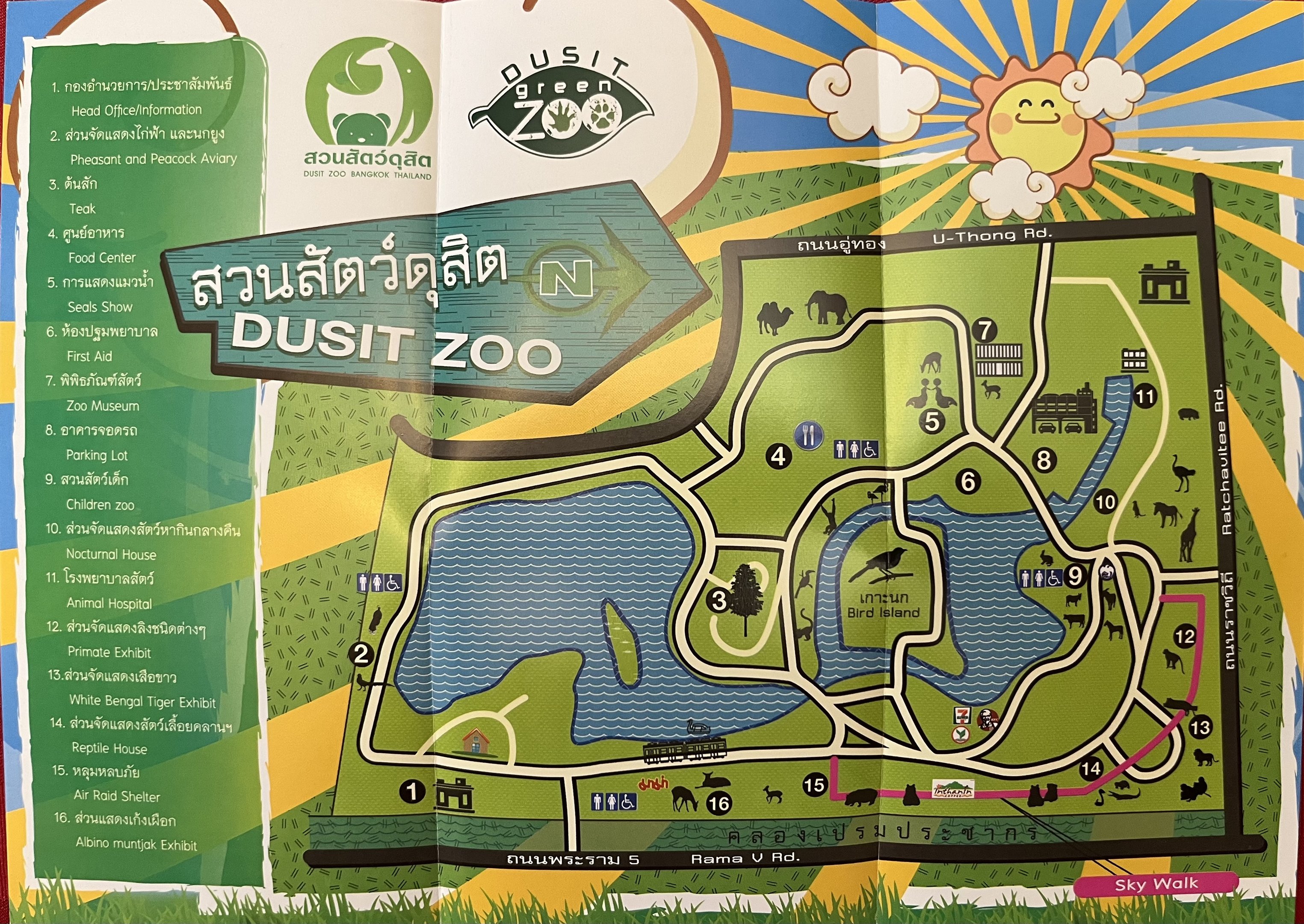 Zoo Map - 2013