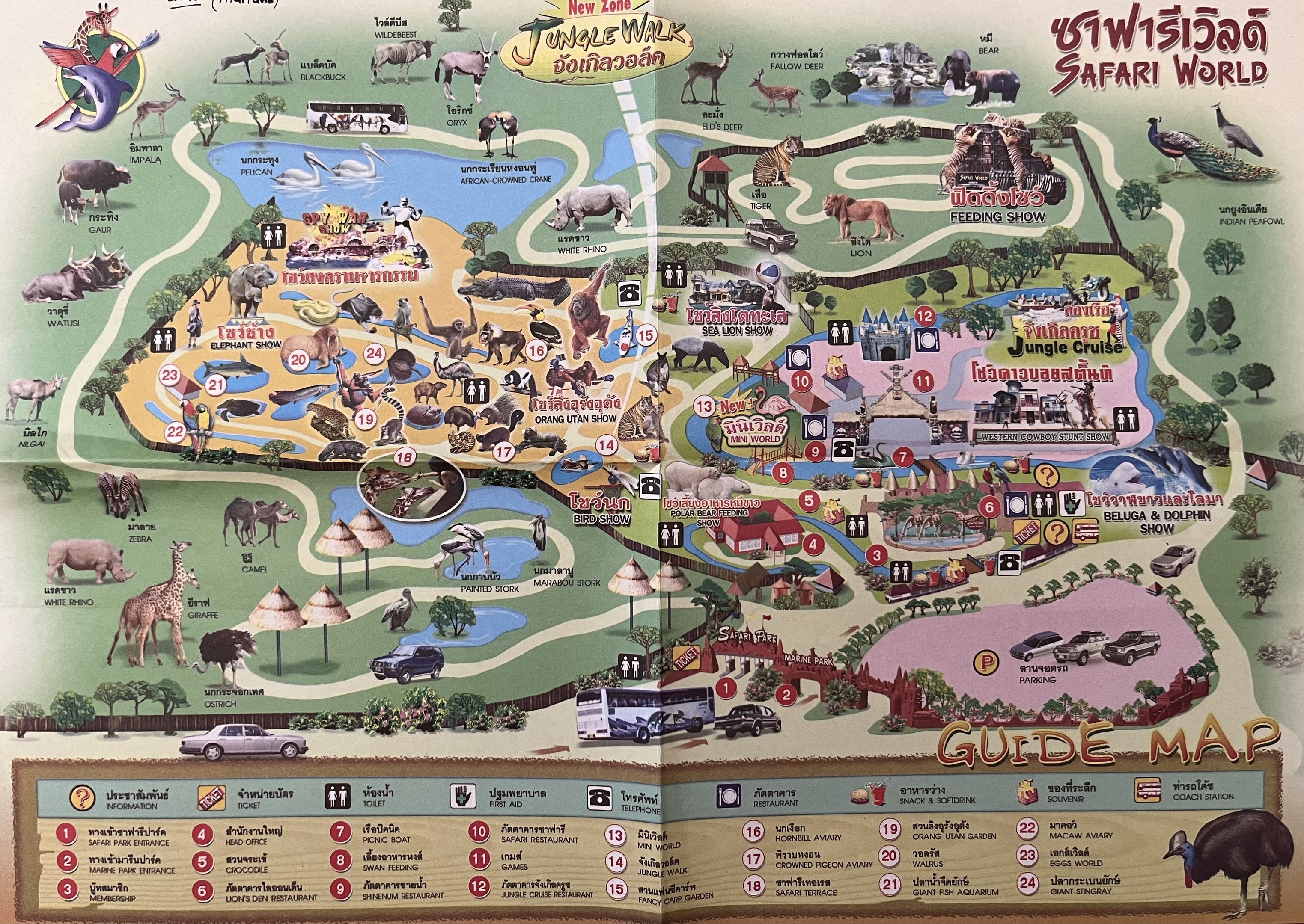 Zoo Map - 2013