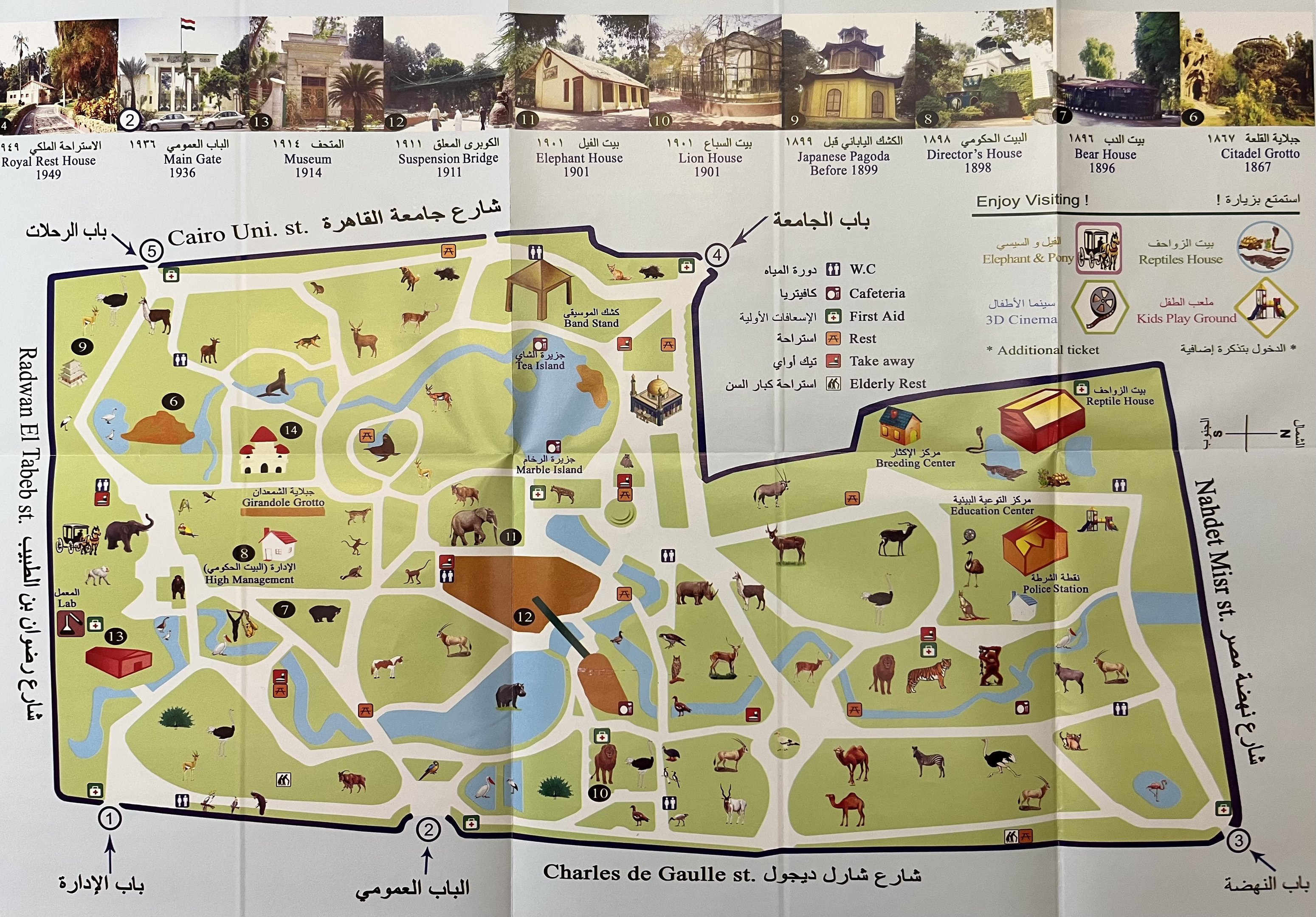 Zoo Map - 2013?